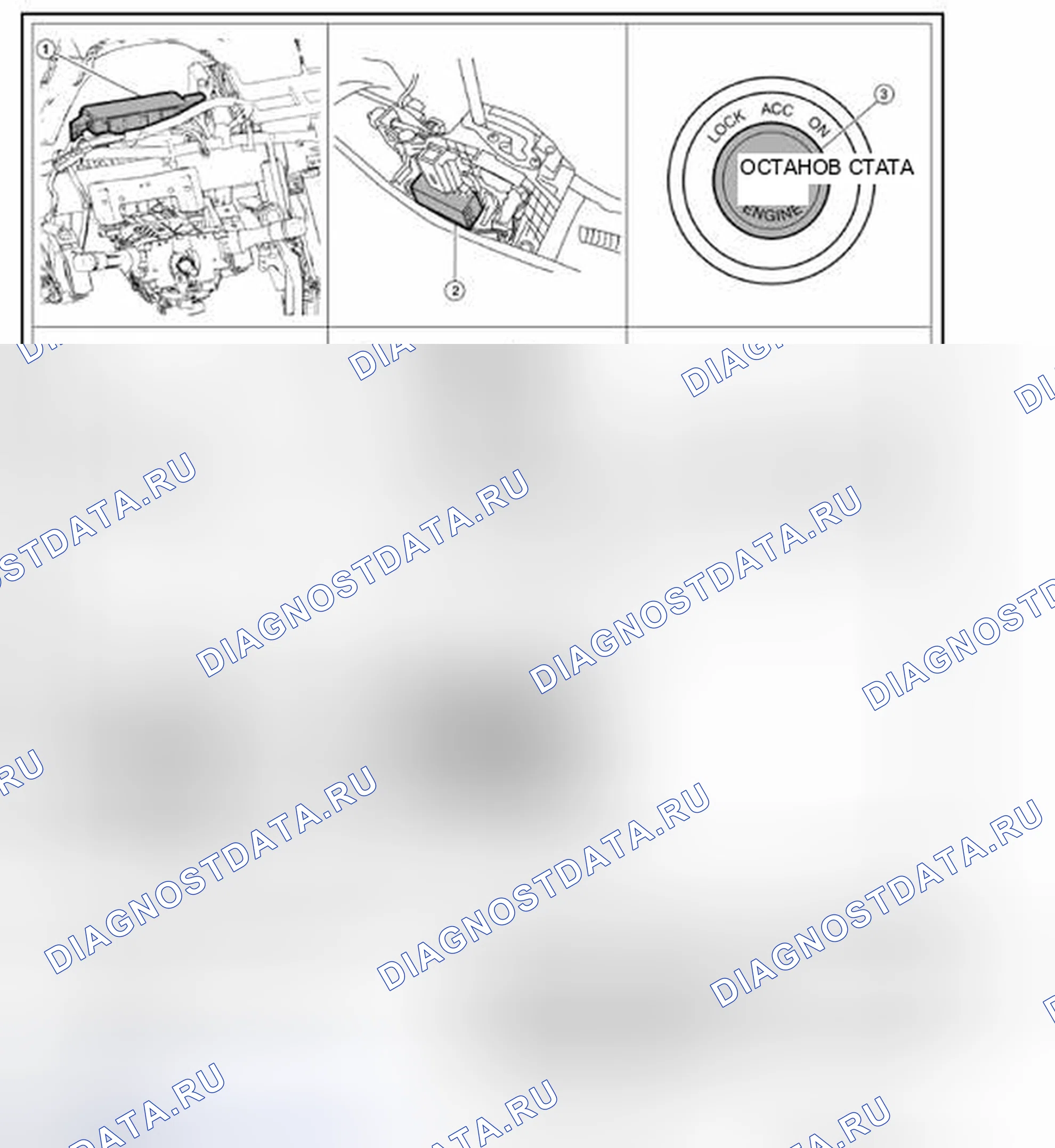 Рис. 719: Расположение компонентов. Nissan Altima L32 рестайлинг