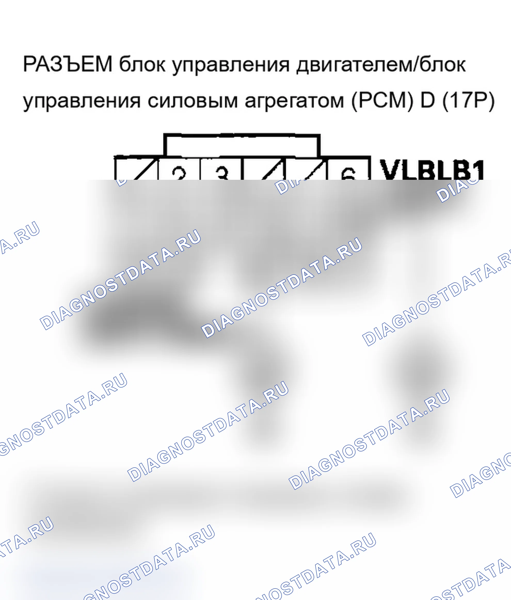 Рис. 233: P2627 расшифровка кода ошибки, P2630: Задний датчик A/F (блок 1, датчик 1) Цепь метки низкого напряжения (модель 2006 г.); Фронт А. Acura TL III