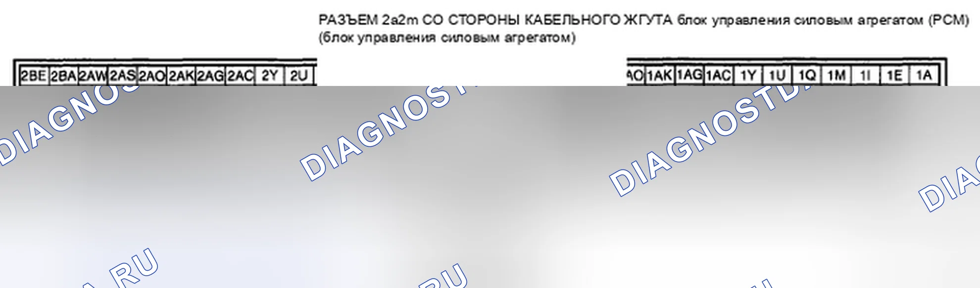 Рис. 63. Mazda CX-7 I рестайлинг