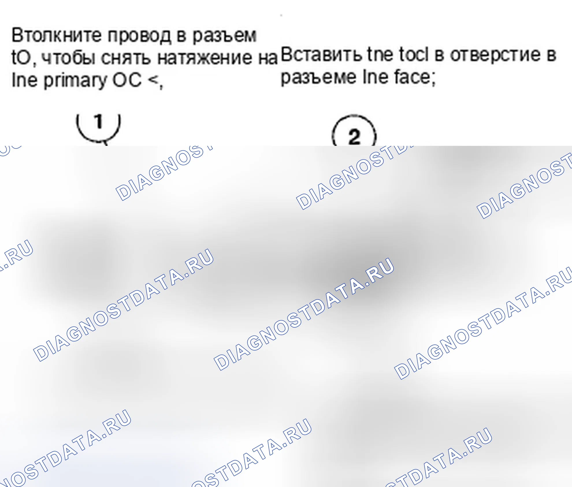 Рис. 1345. Honda Accord VII рестайлинг