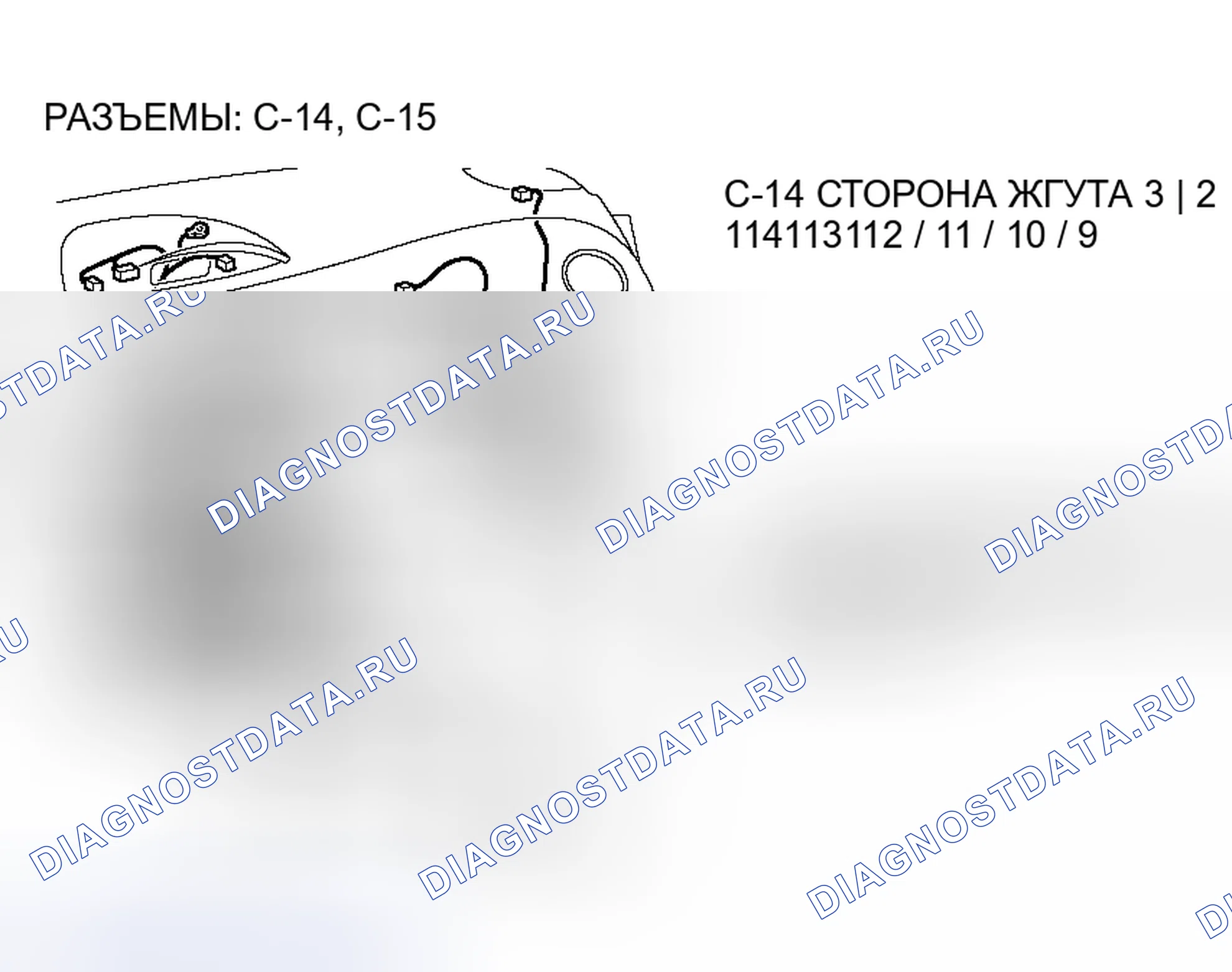 Рис. 112. Honda Freed+ I