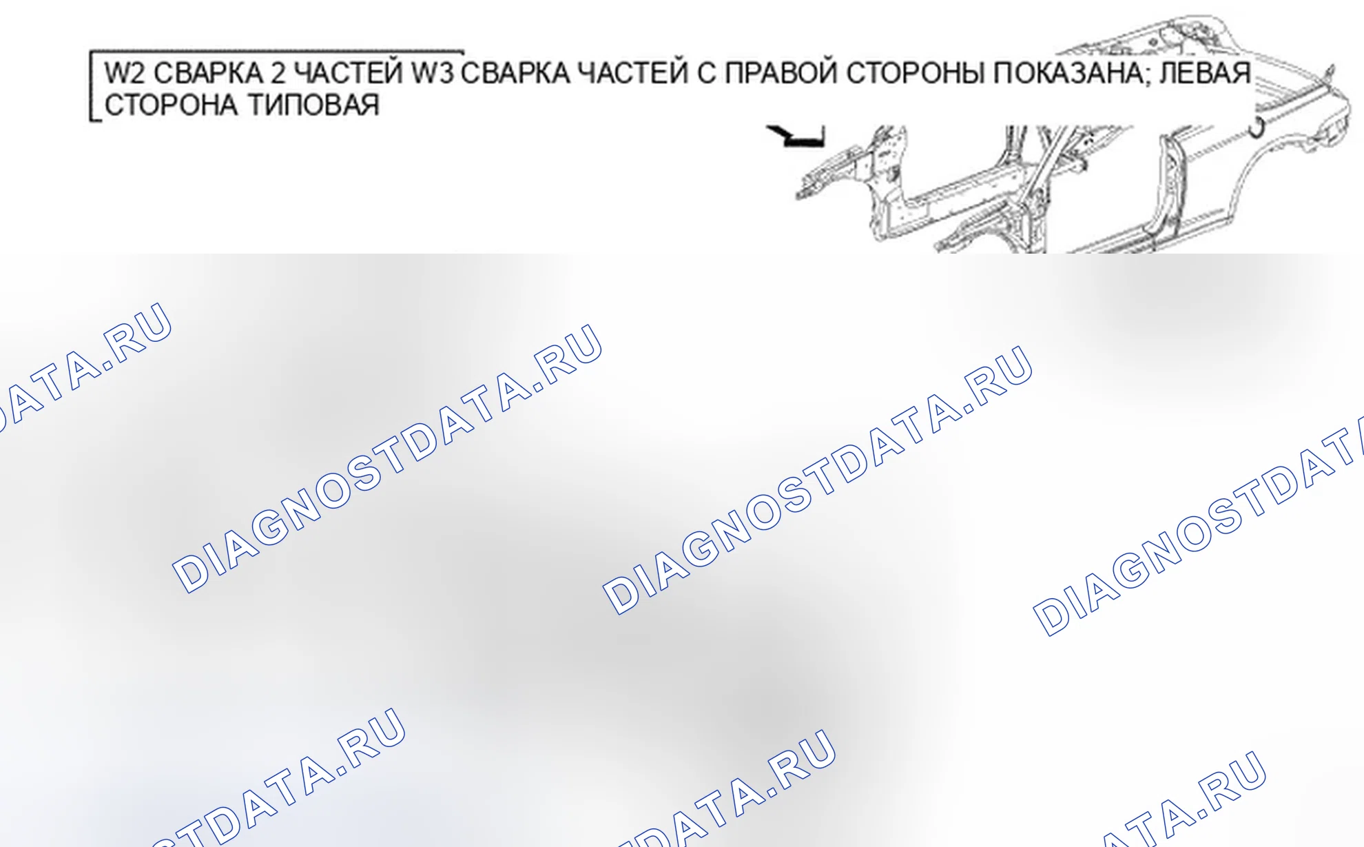 Рис. 415. Dodge Avenger II