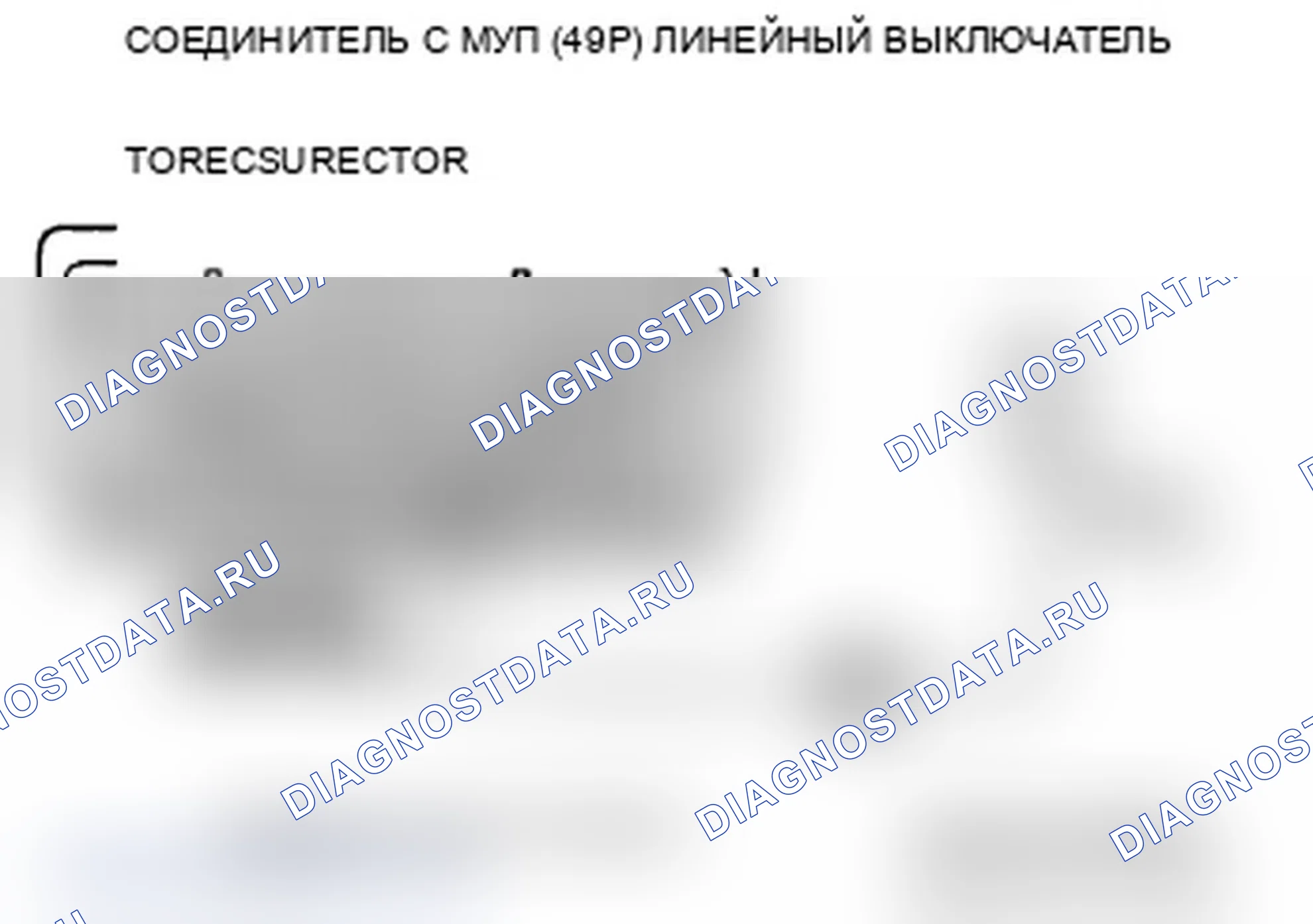 Рис. 134. Acura TL IV рестайлинг
