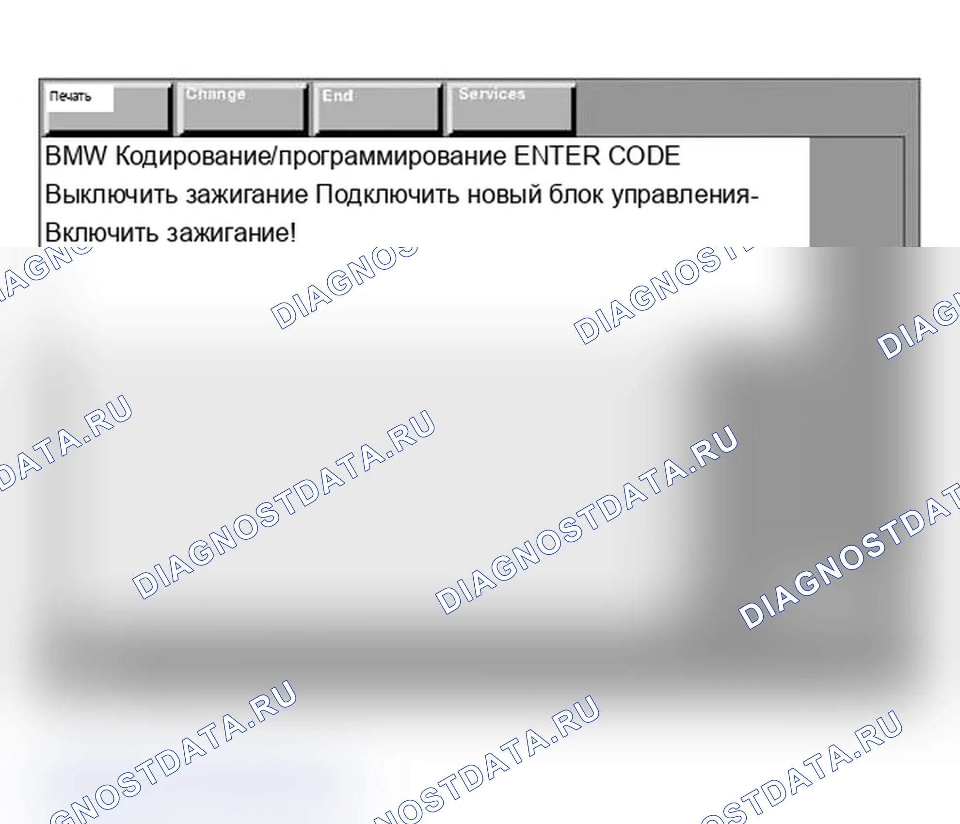 Рис. 192. BMW X3 E83