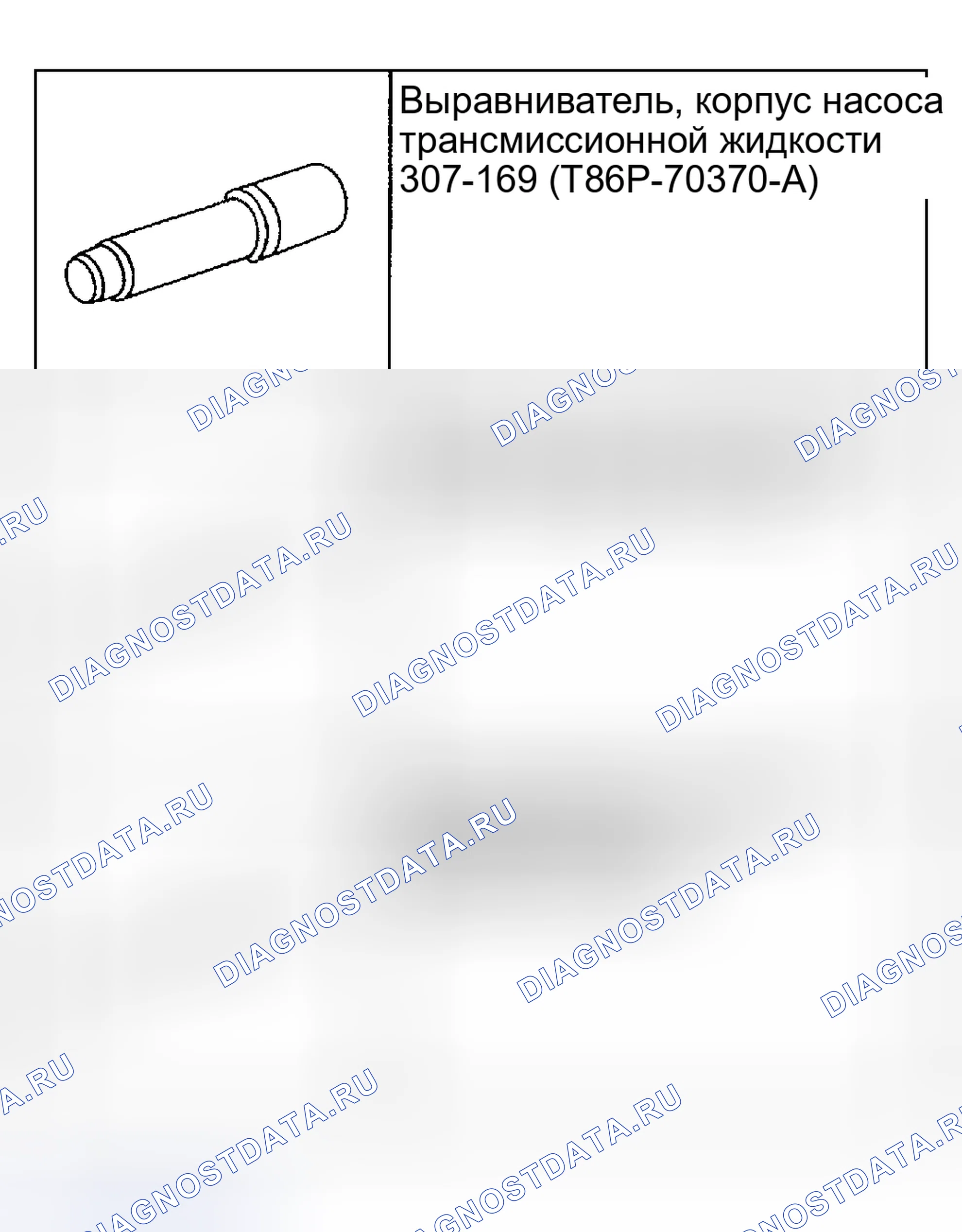 Рис. 453: НАСОС В СБОРЕ. Hyundai Pony I