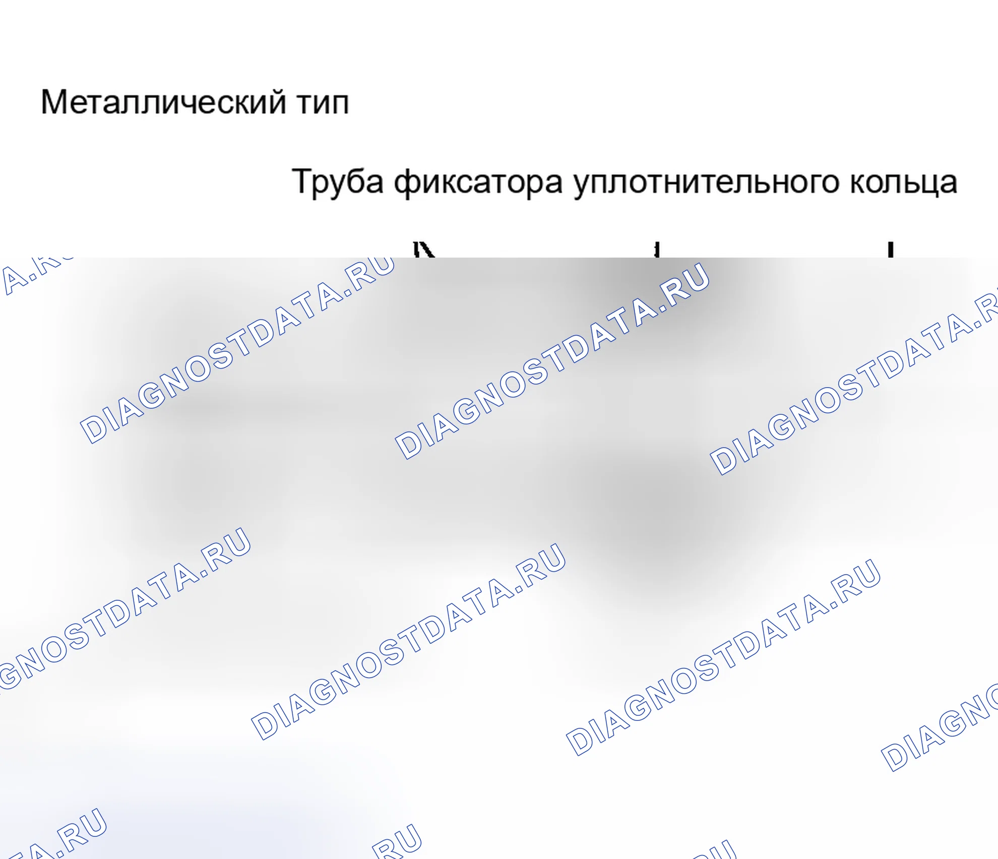 Рис. 126. Toyota RAV4 II рестайлинг