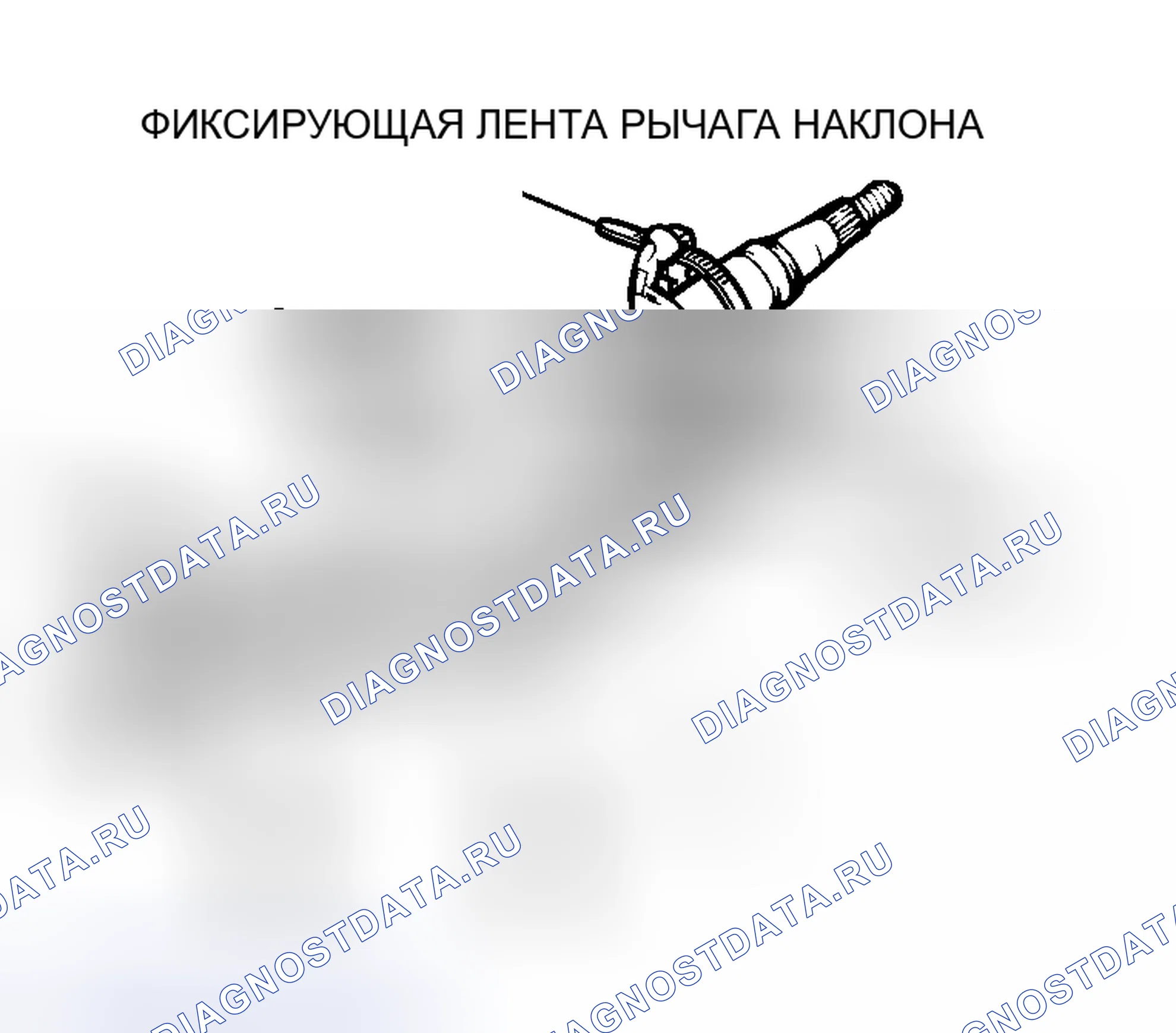 Рис. 23. Honda Grace I