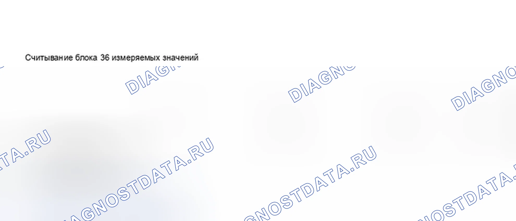 Рис. 90. Audi A8 D2