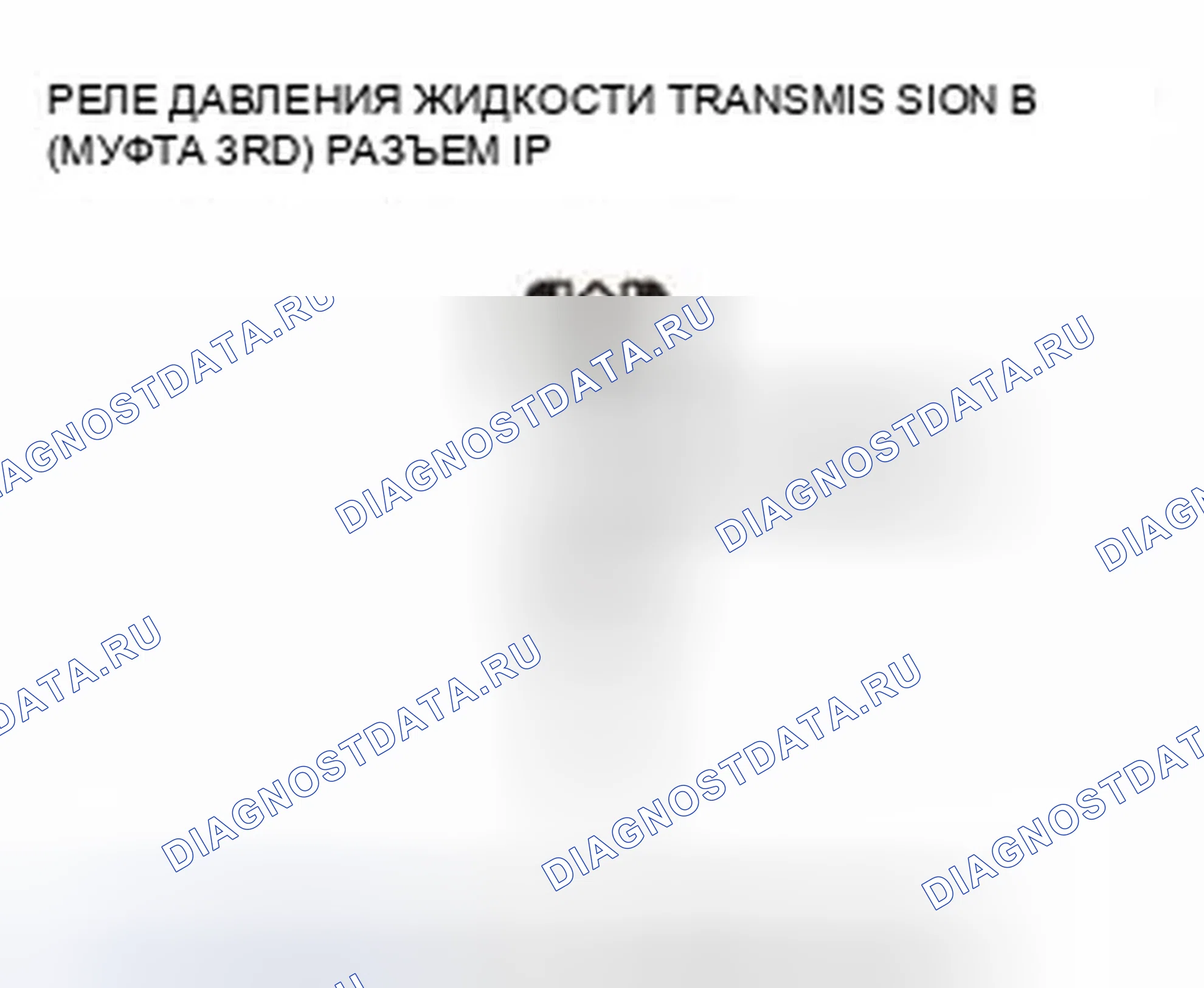 Рис. 356. Honda CR-V IV