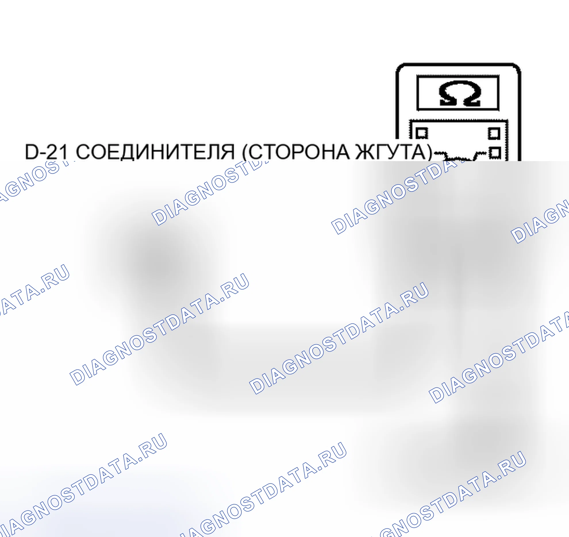 Рис. 61. Mitsubishi Endeavor I