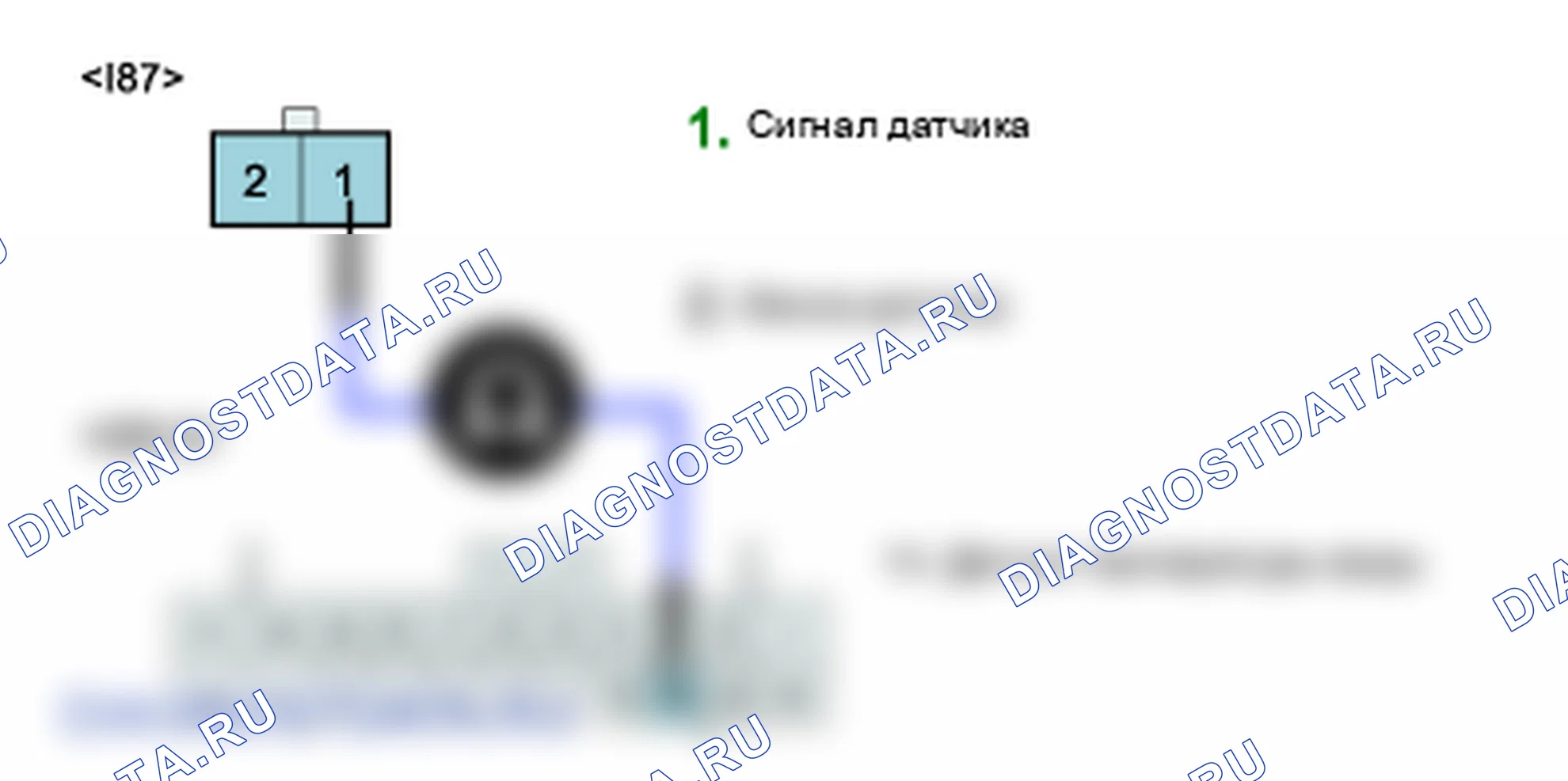 B1202: Датчик температуры воды открыт (высокий уровень). Kia Sorento BL