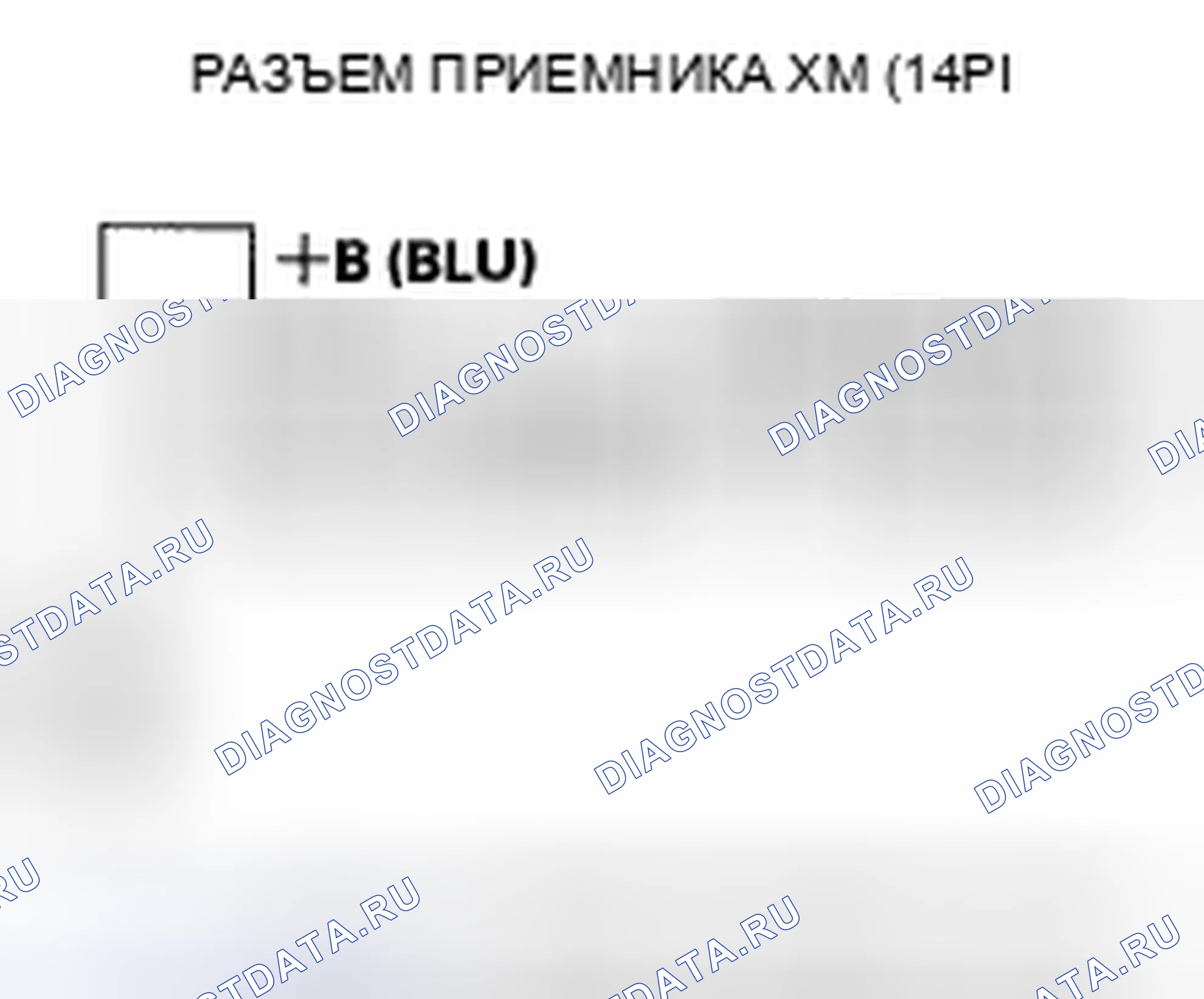Рис. 113: Радиодисплей Xm пуст и информация о станции не отображается (с навигацией). Honda Civic VIII
