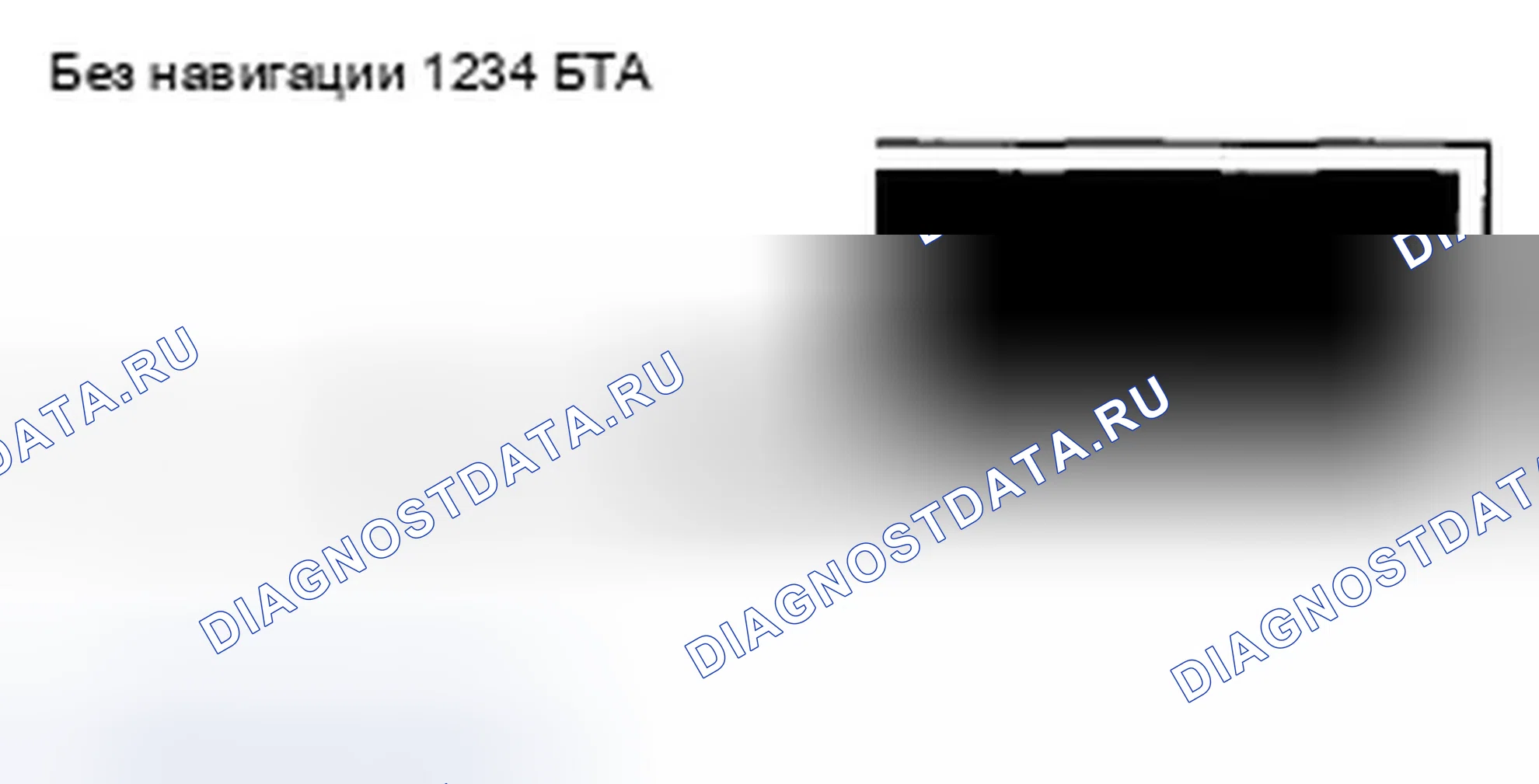 Рис. 9. Acura ZDX I