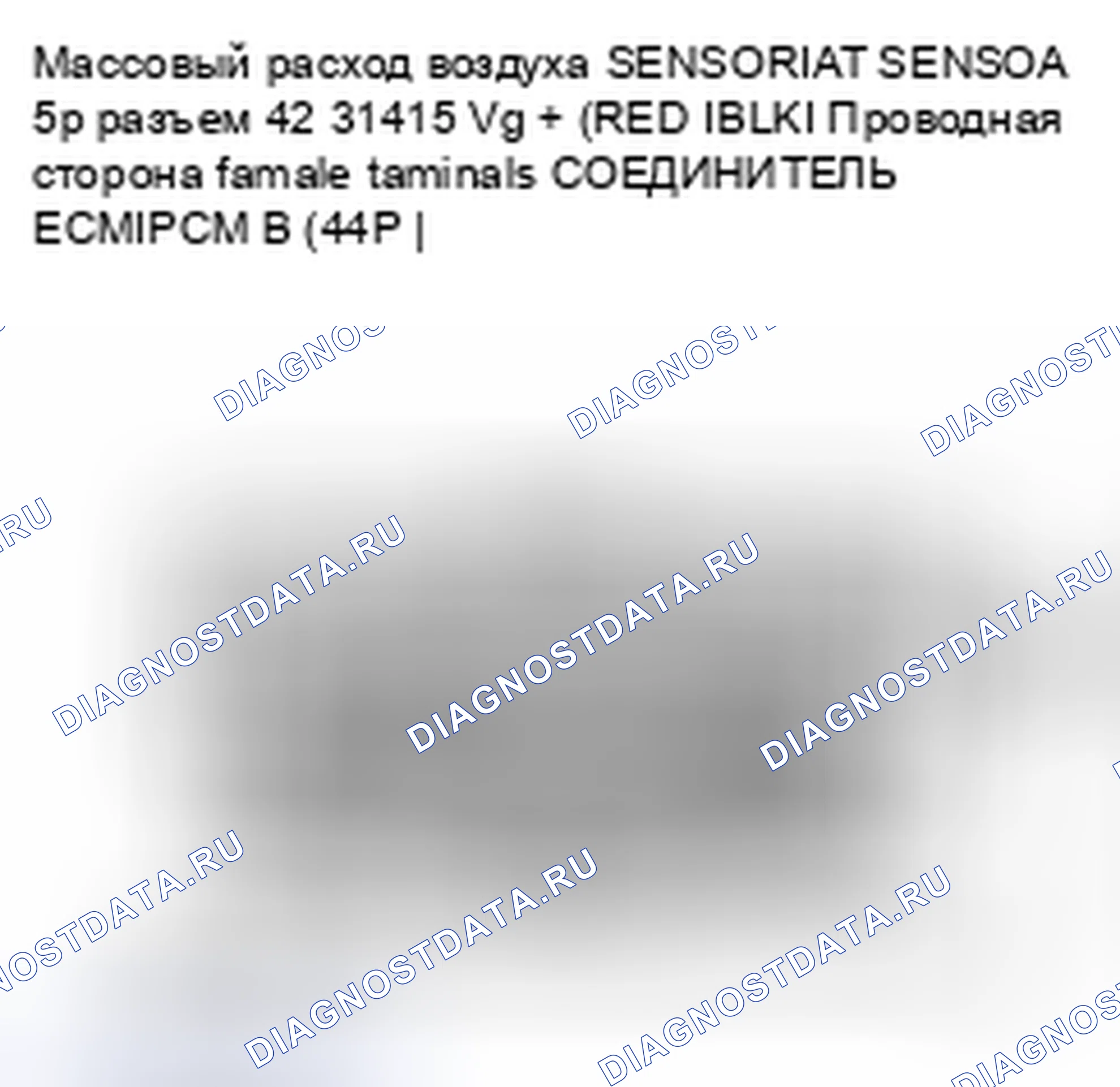 Рис. 158. Acura CSX I