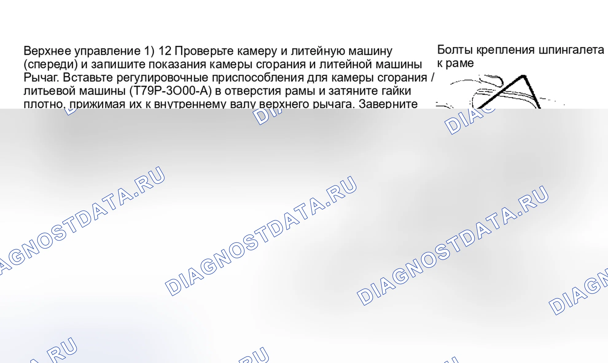 Рис. 2: Развал и Продольный наклон оси (кастор) (спереди). Mazda Familia BF