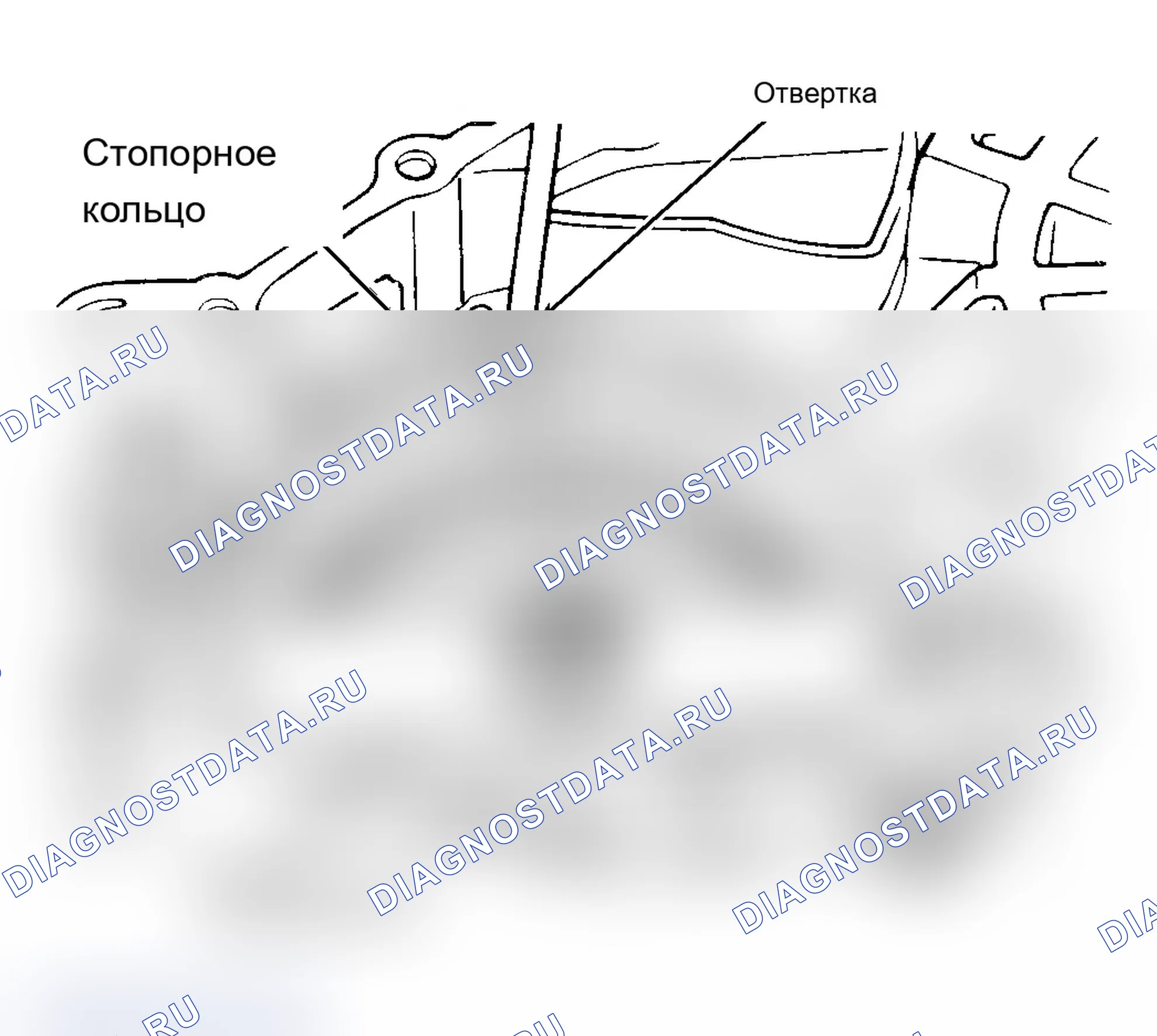 Рис. 63. Geo Storm I