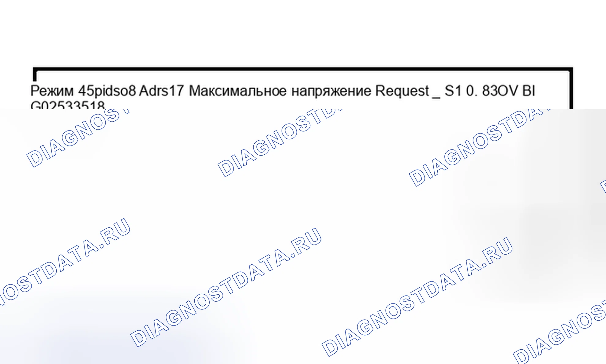 Рис. 230: $ 08 Максимальное напряжение датчика во время теста. Porsche Boxster 986