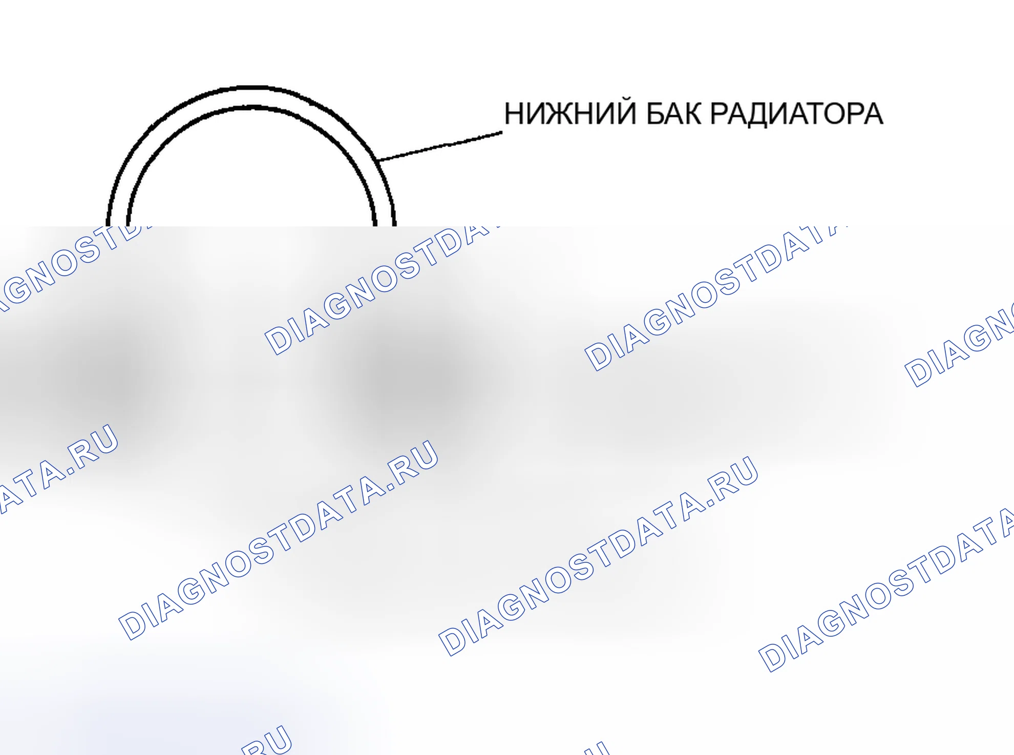 Рис. 917: Примечание по демонтажу внешнего бака радиатора (в маслоохладителе бака). Mazda 6 GH рестайлинг