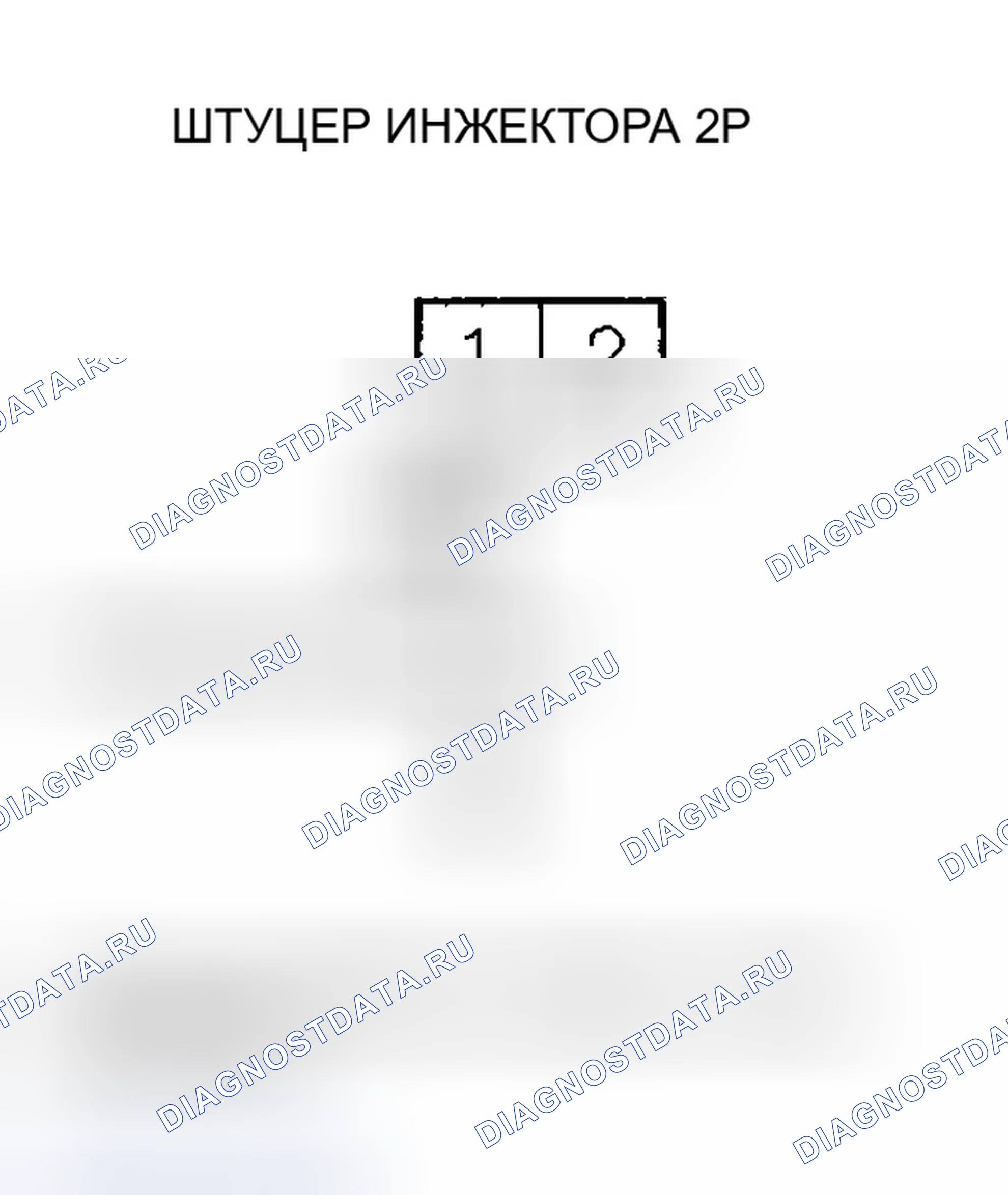 Рис. 267. Honda Accord VI