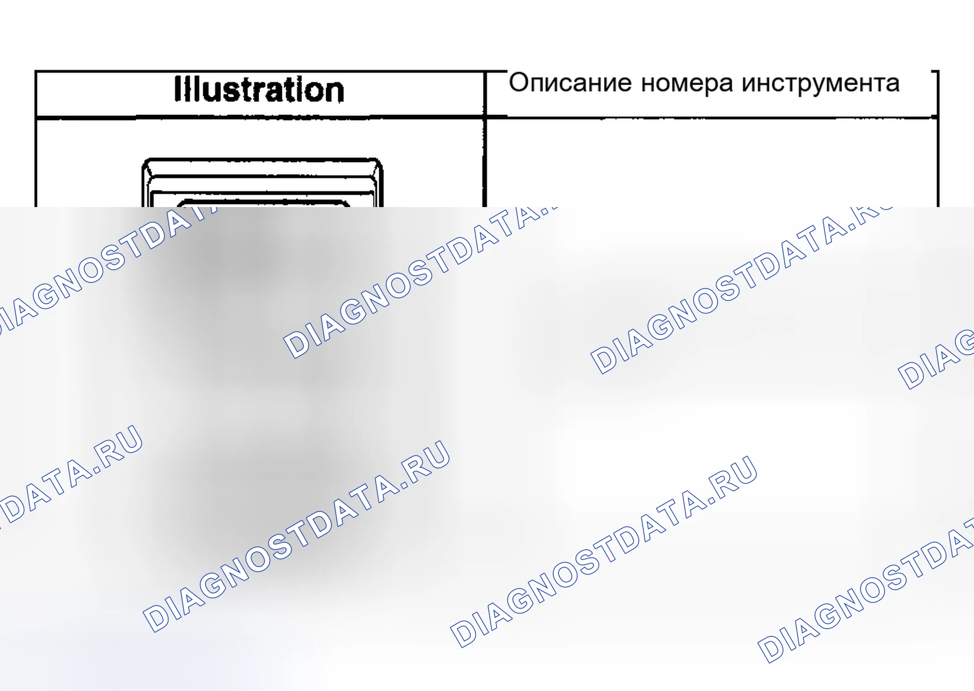 Рис. 310: Специальные инструменты и оборудование. Hyundai Venue I