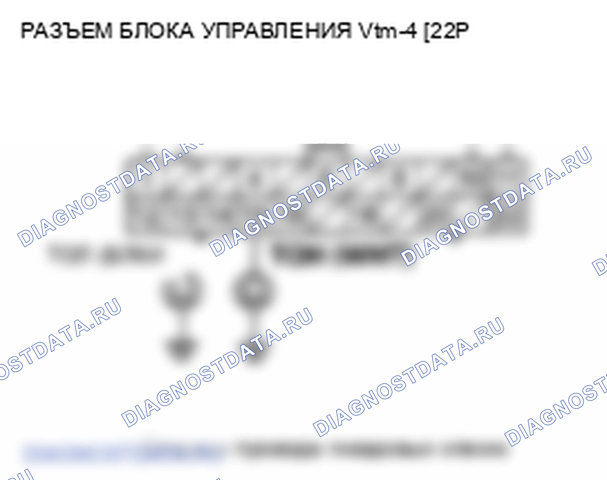 Рис. 19. Honda Pilot II