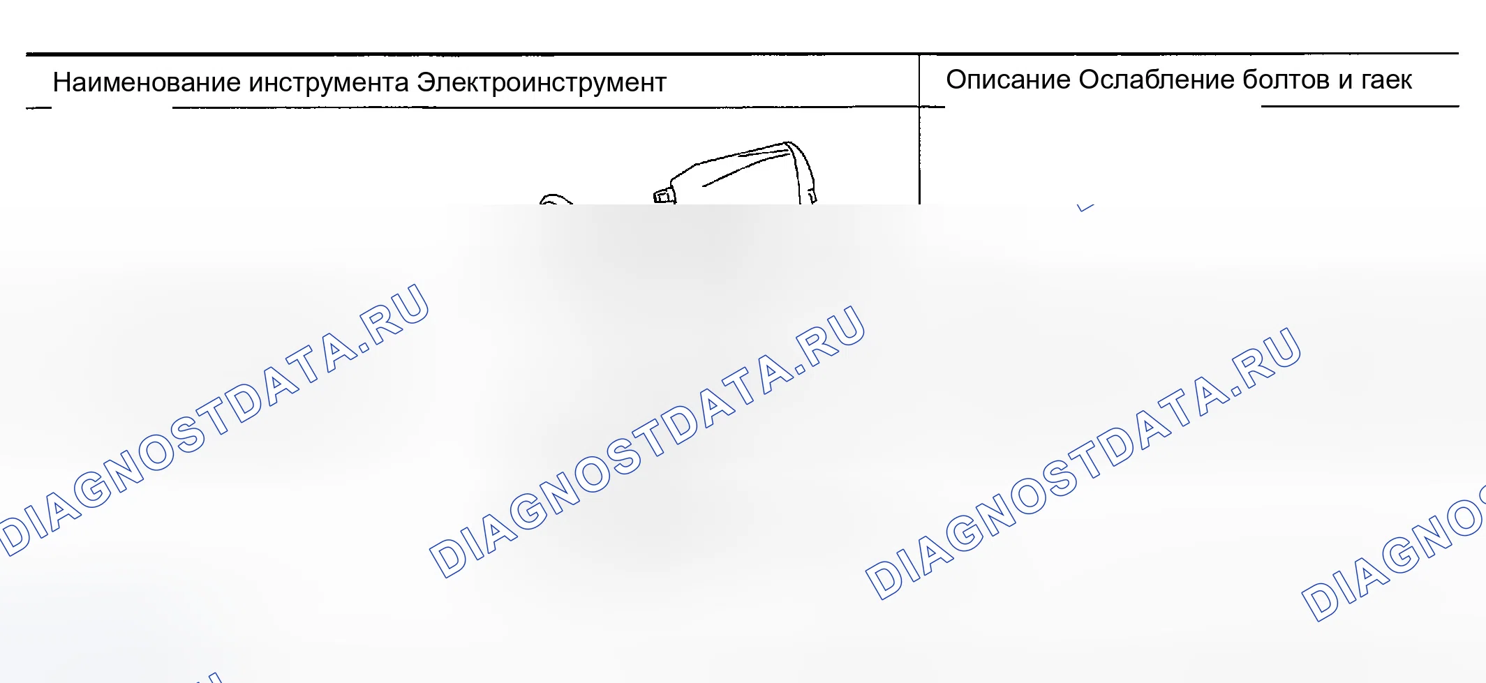 Рис. 39: КОММЕРЧЕСКИЕ СЕРВИСНЫЕ ИНСТРУМЕНТЫ. Infiniti G35 III