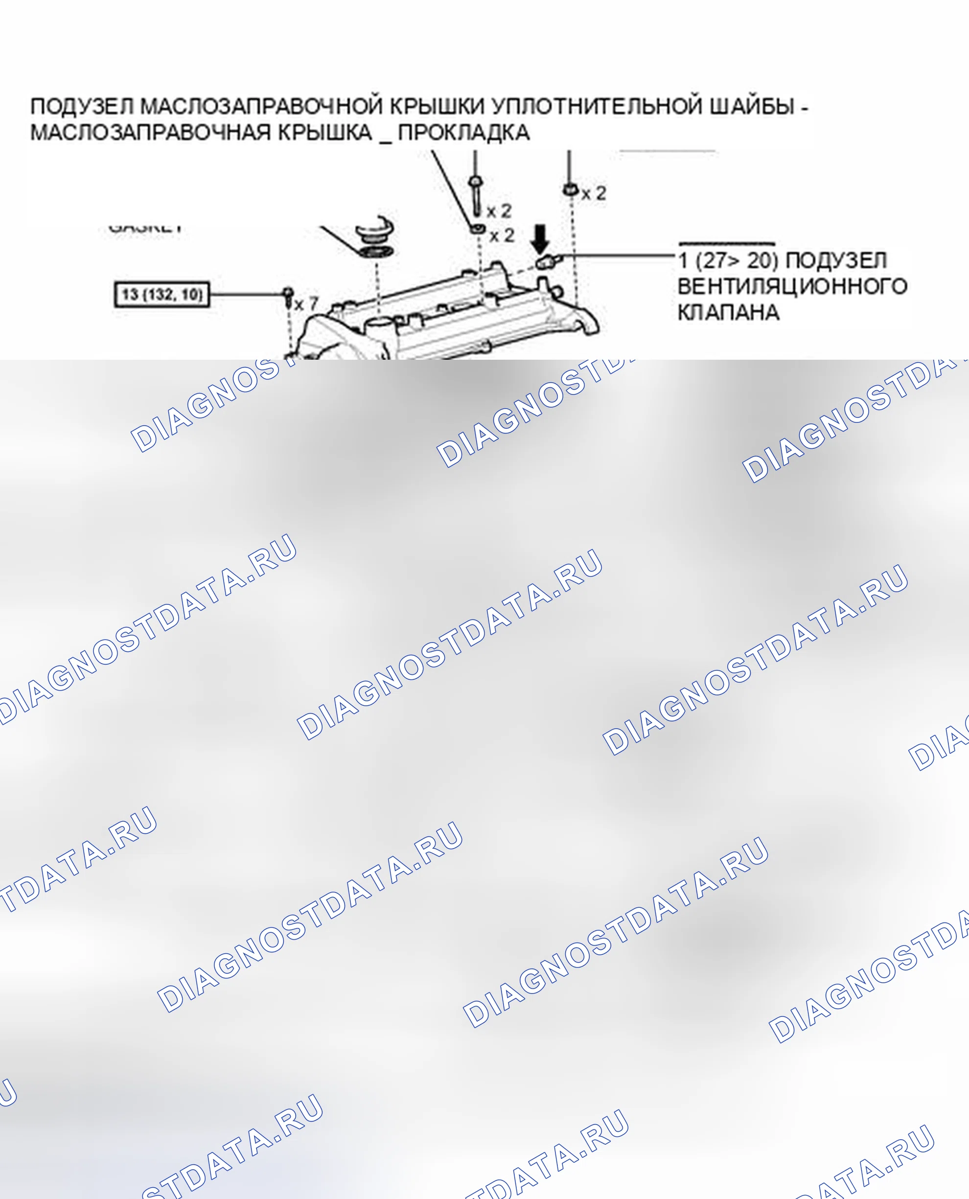 Рис. 165: ИЛЛЮСТРАЦИЯ. Toyota Prius C I