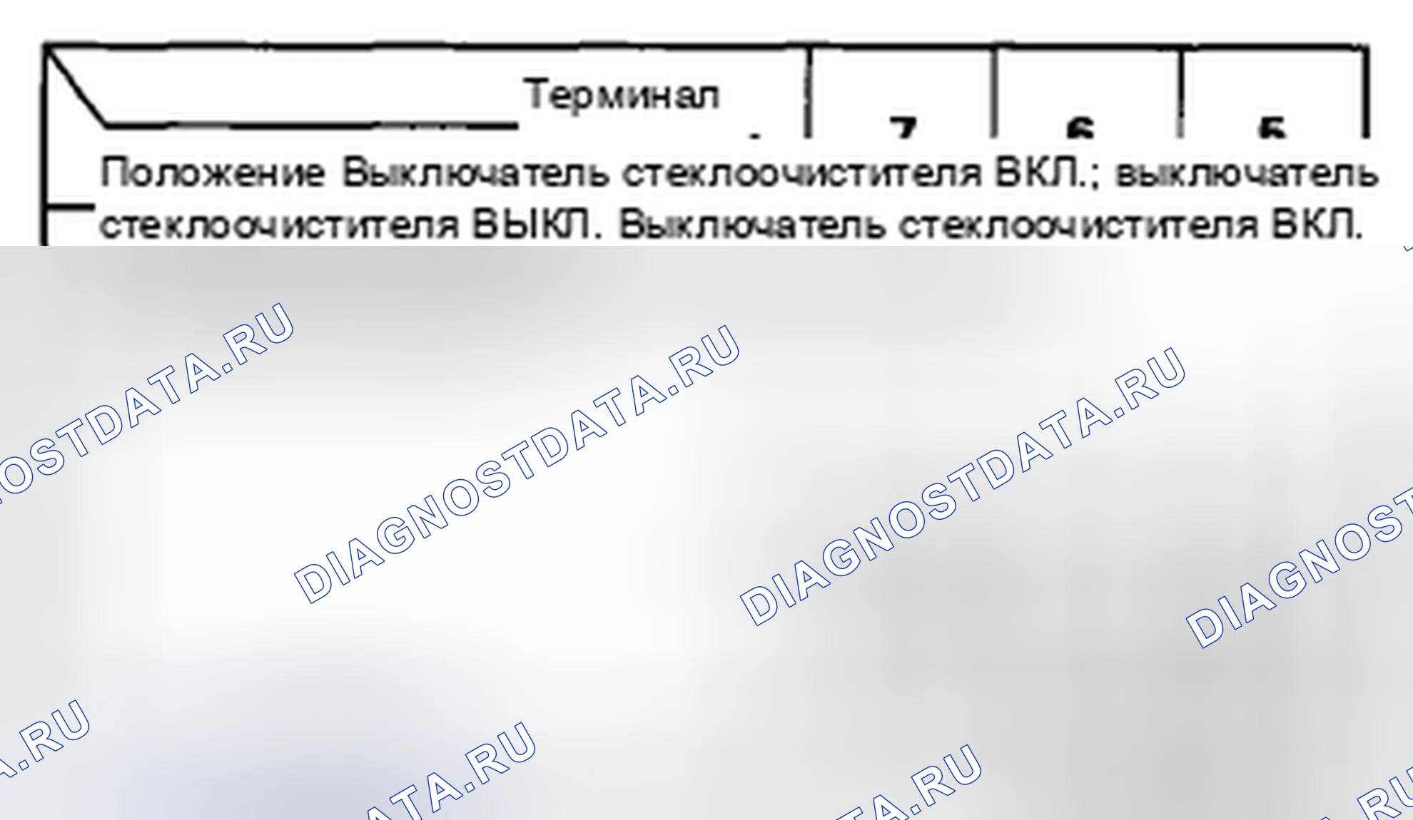 Рис. 10. Honda Insight ZE2 рестайлинг