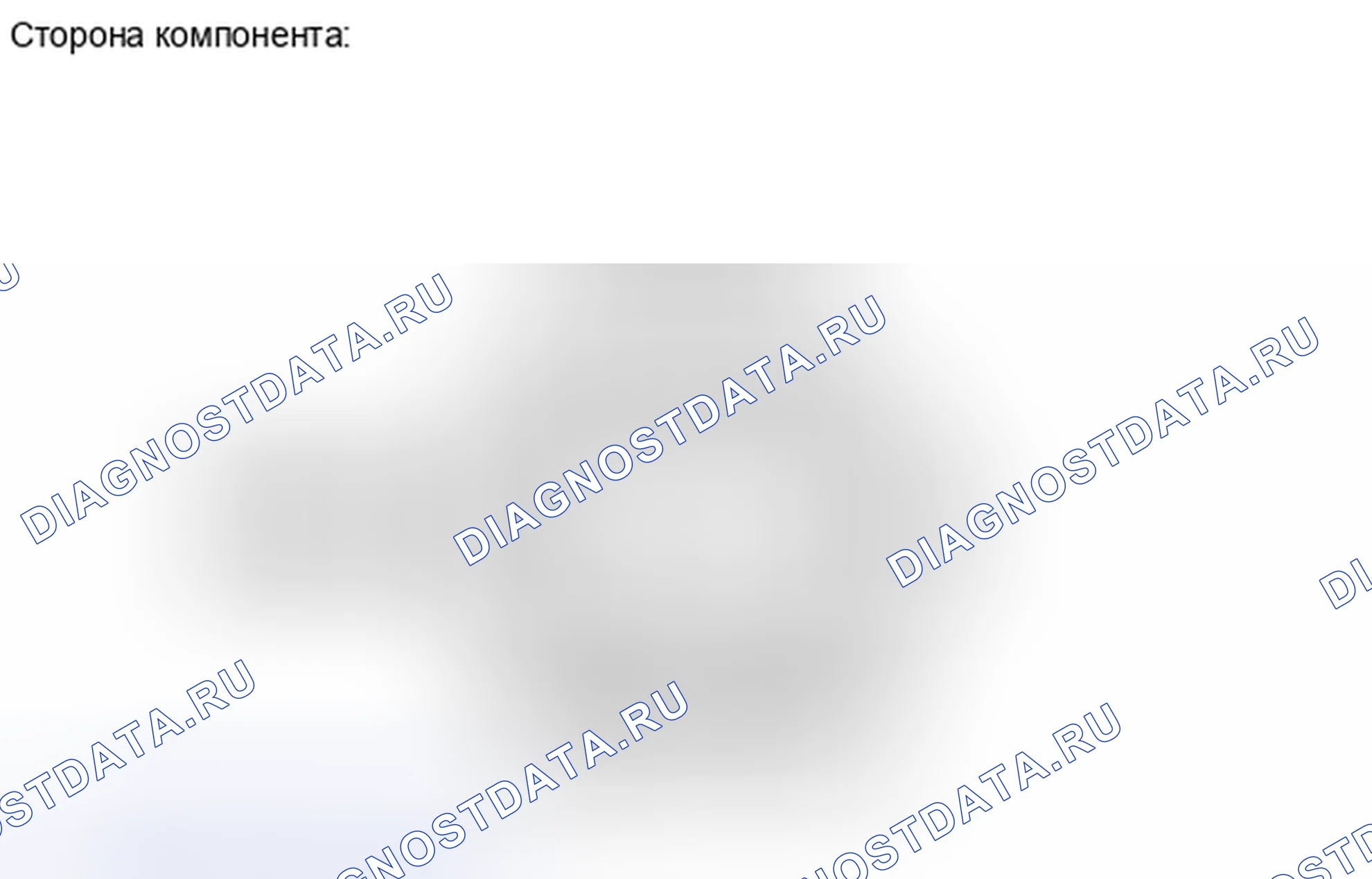 Рис. 439: ПРОЦЕДУРА. Toyota Camry XV40 рестайлинг