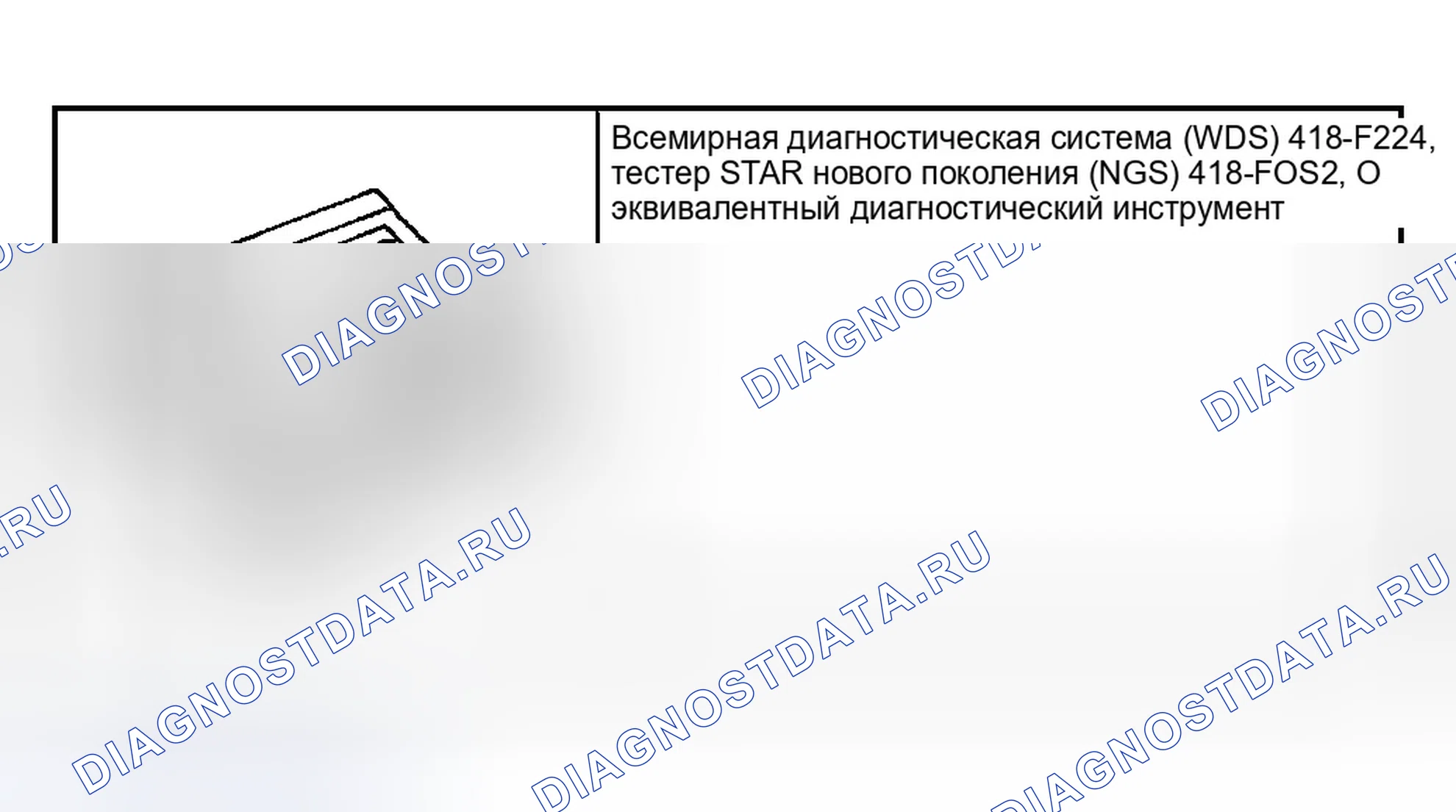 Рис. 51: Специальный инструмент (ы). Ford Explorer Sport Trac I