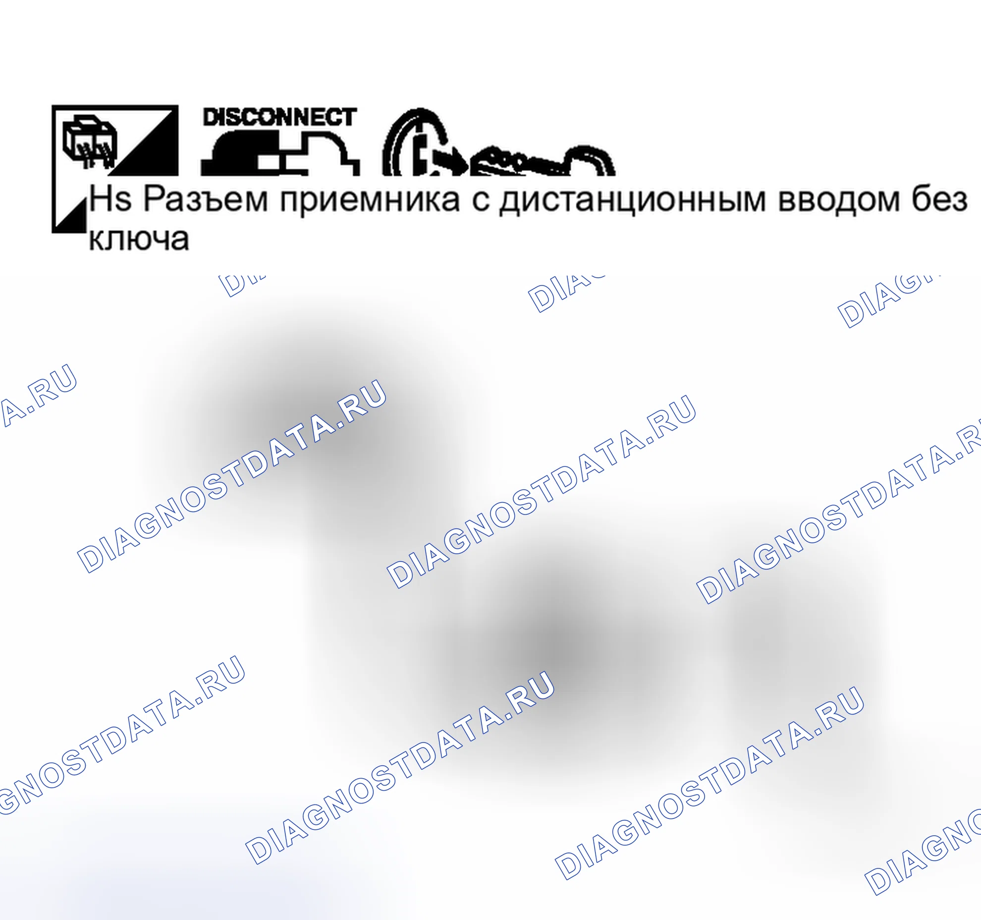 Рис. 139: Проверка удаленного приемника бесключевого входа. Honda Logo I