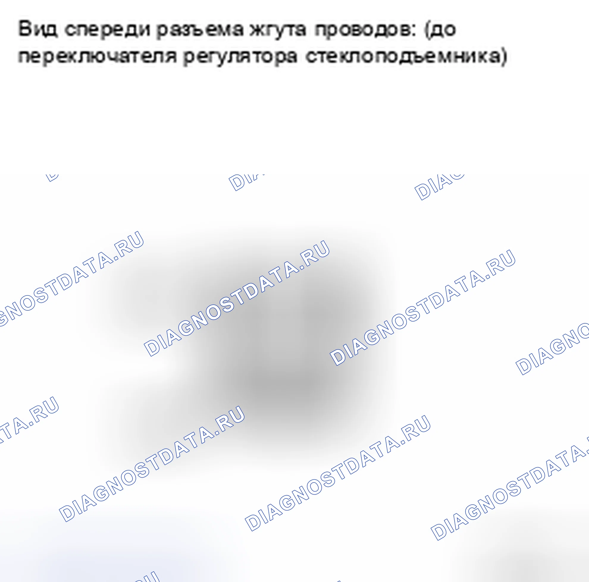 Рис. 18: ПРОЦЕДУРА КОНТРОЛЯ. Toyota Land Cruiser 200