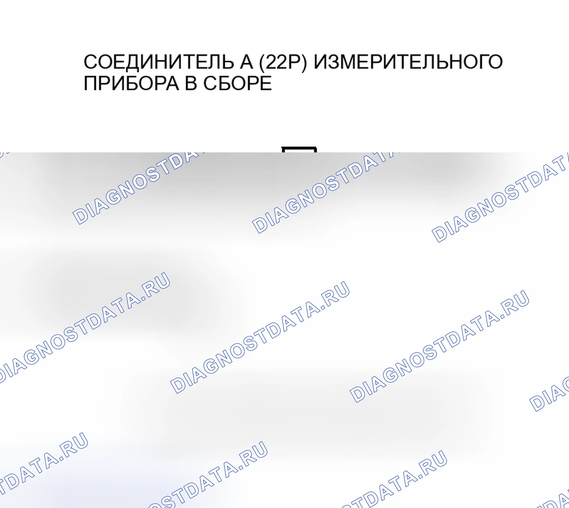 Рис. 24. Acura RSX I