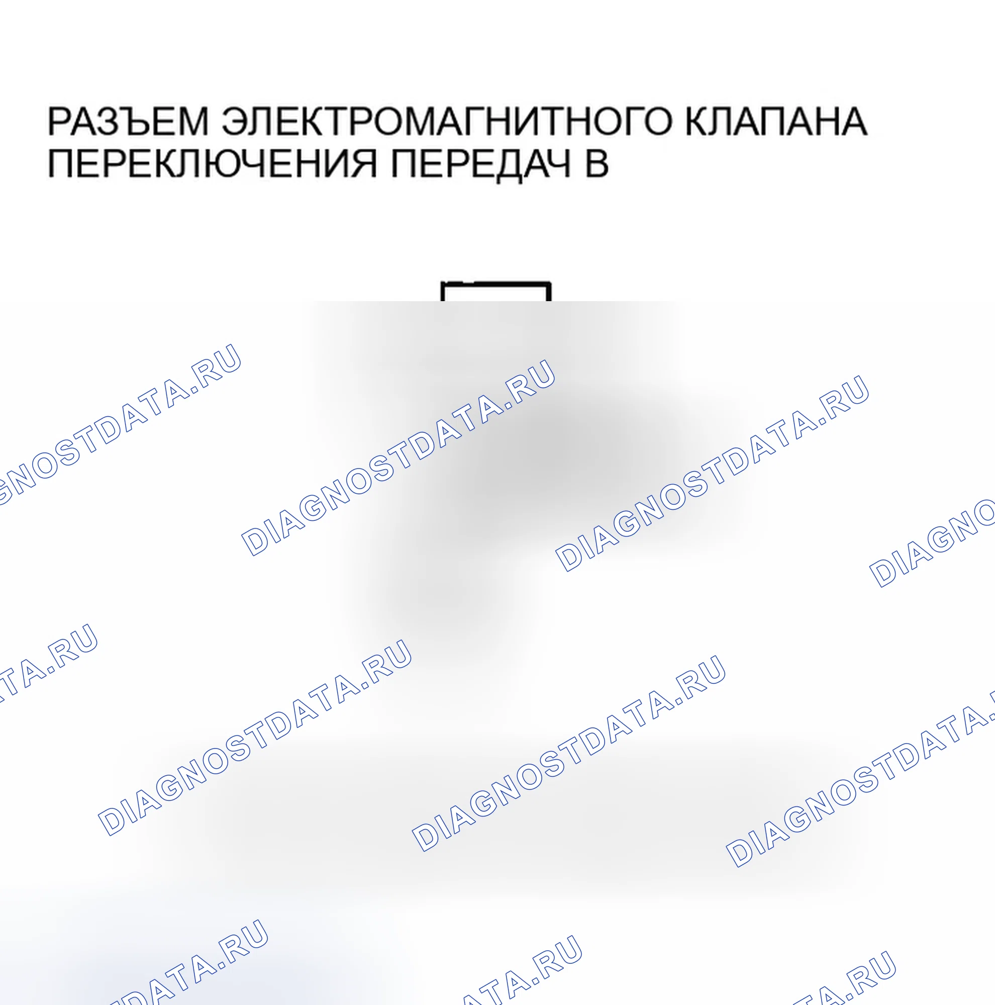 Рис. 550. Honda Odyssey I