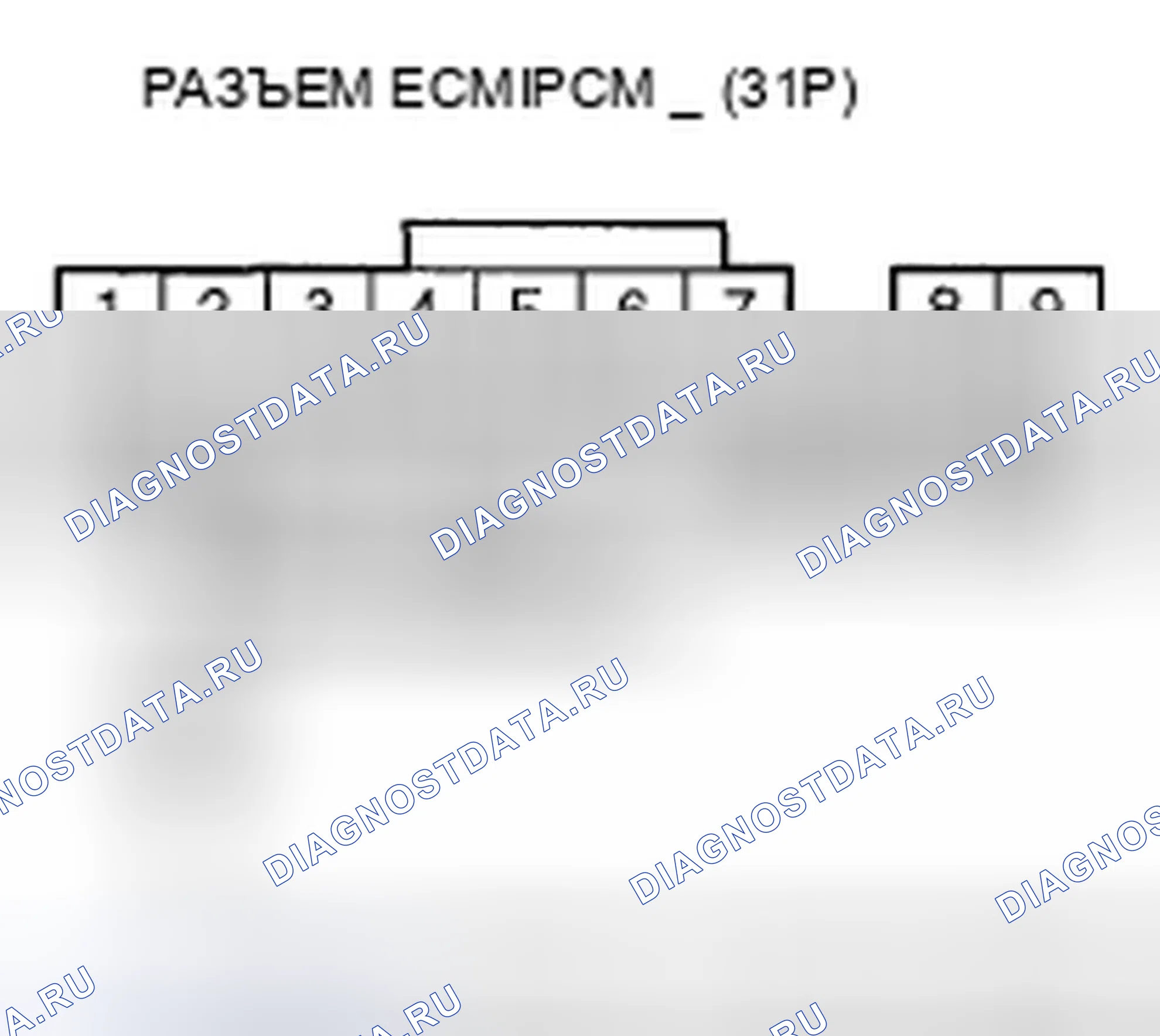 Рис. 71. Honda Fit I