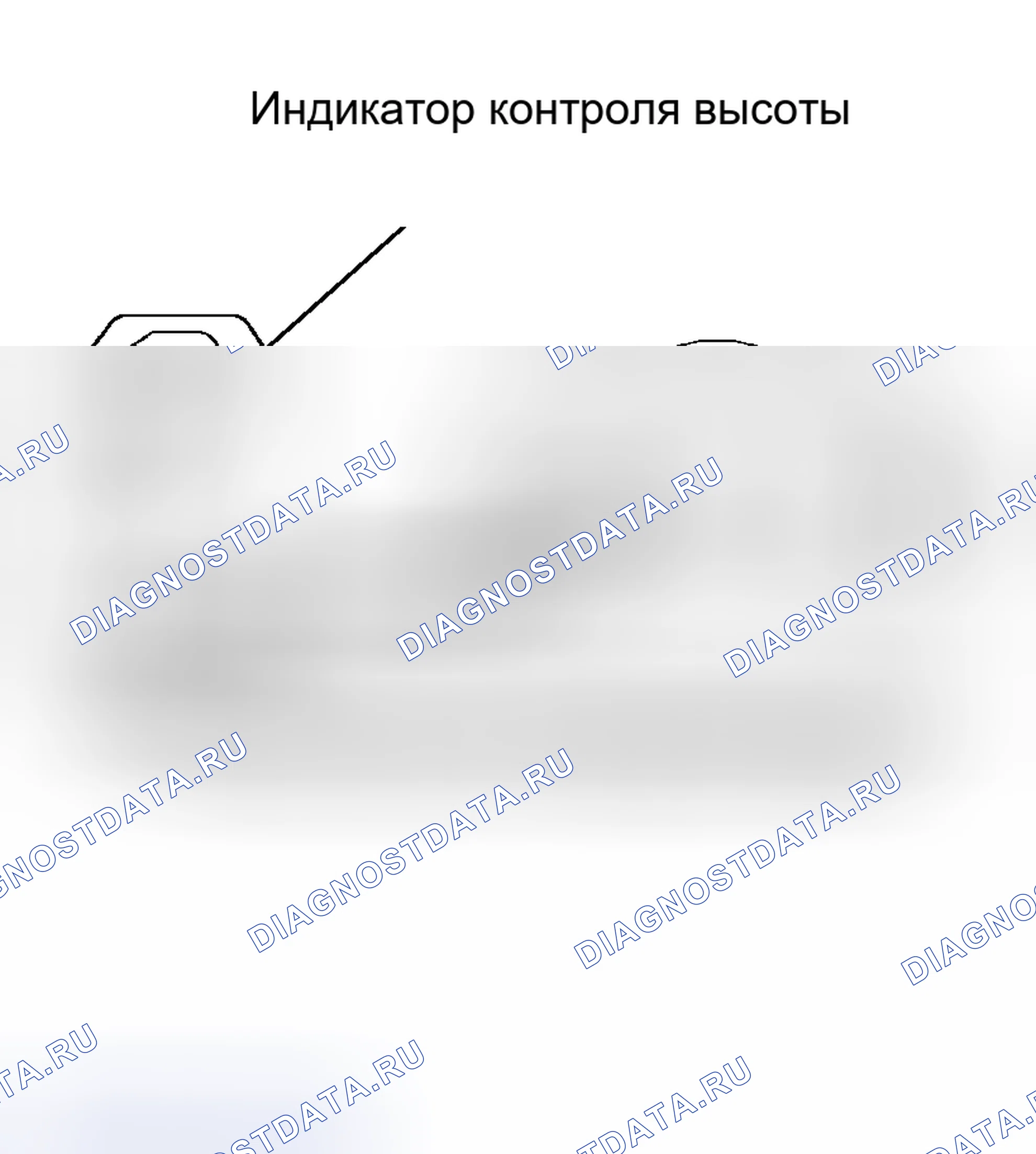 Рис. 7. Honda Accord VIII рестайлинг
