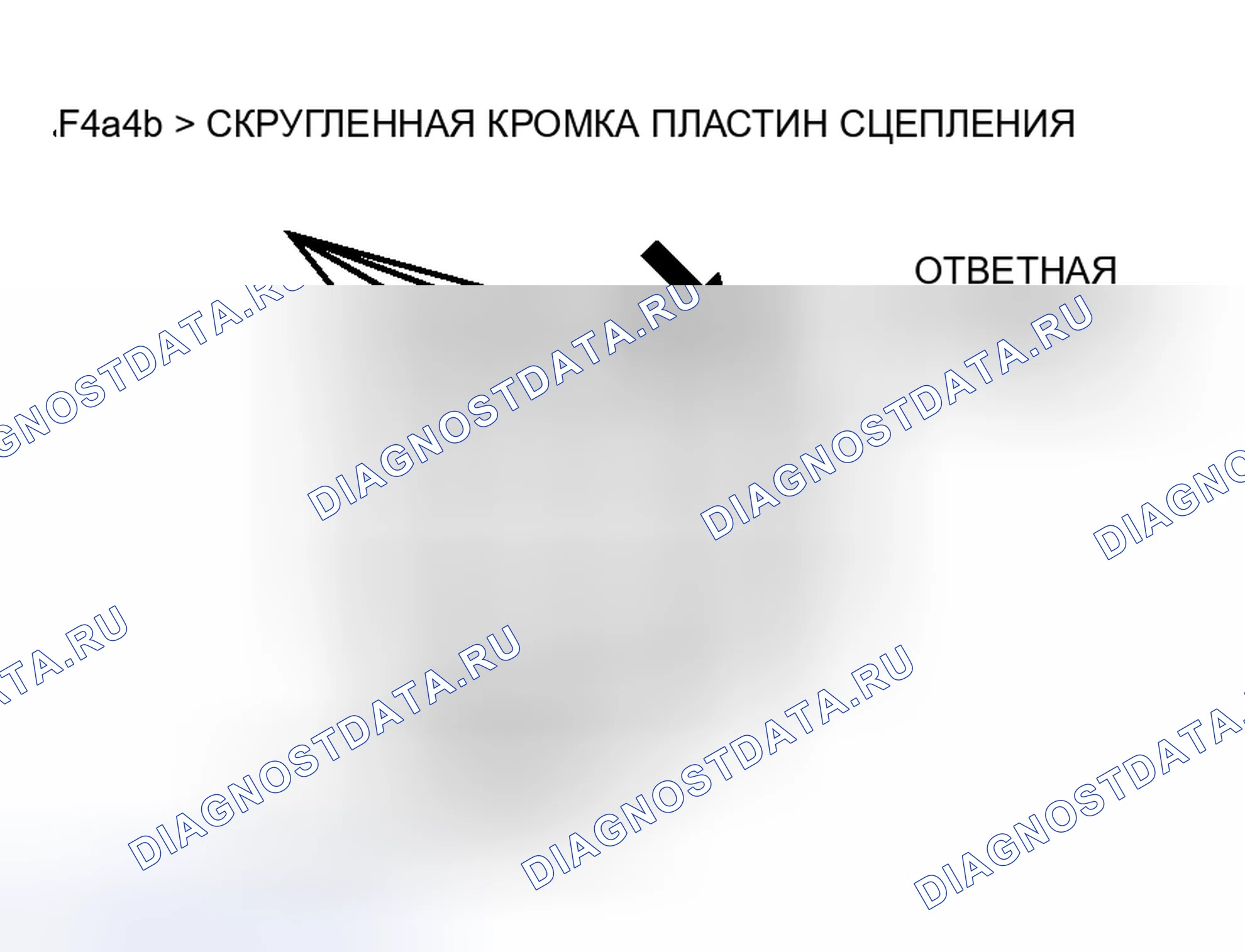 Рис. 13: > > D < < УСТАНОВКА НАЖИМНОГО ДИСКА / ДИСКА СЦЕПЛЕНИЯ / РЕАКТИВНОЙ ПЛАСТИНЫ МУФТЫ. Mitsubishi Galant IX рестайлинг