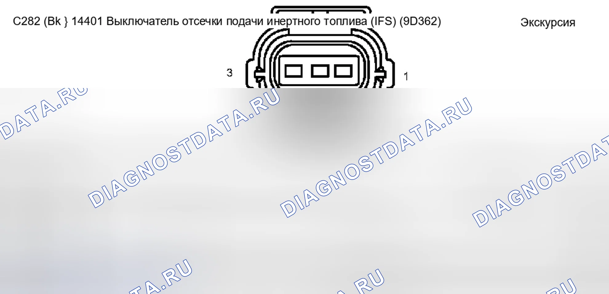 Рис. 111. Ford Pickup F250 Super Duty I