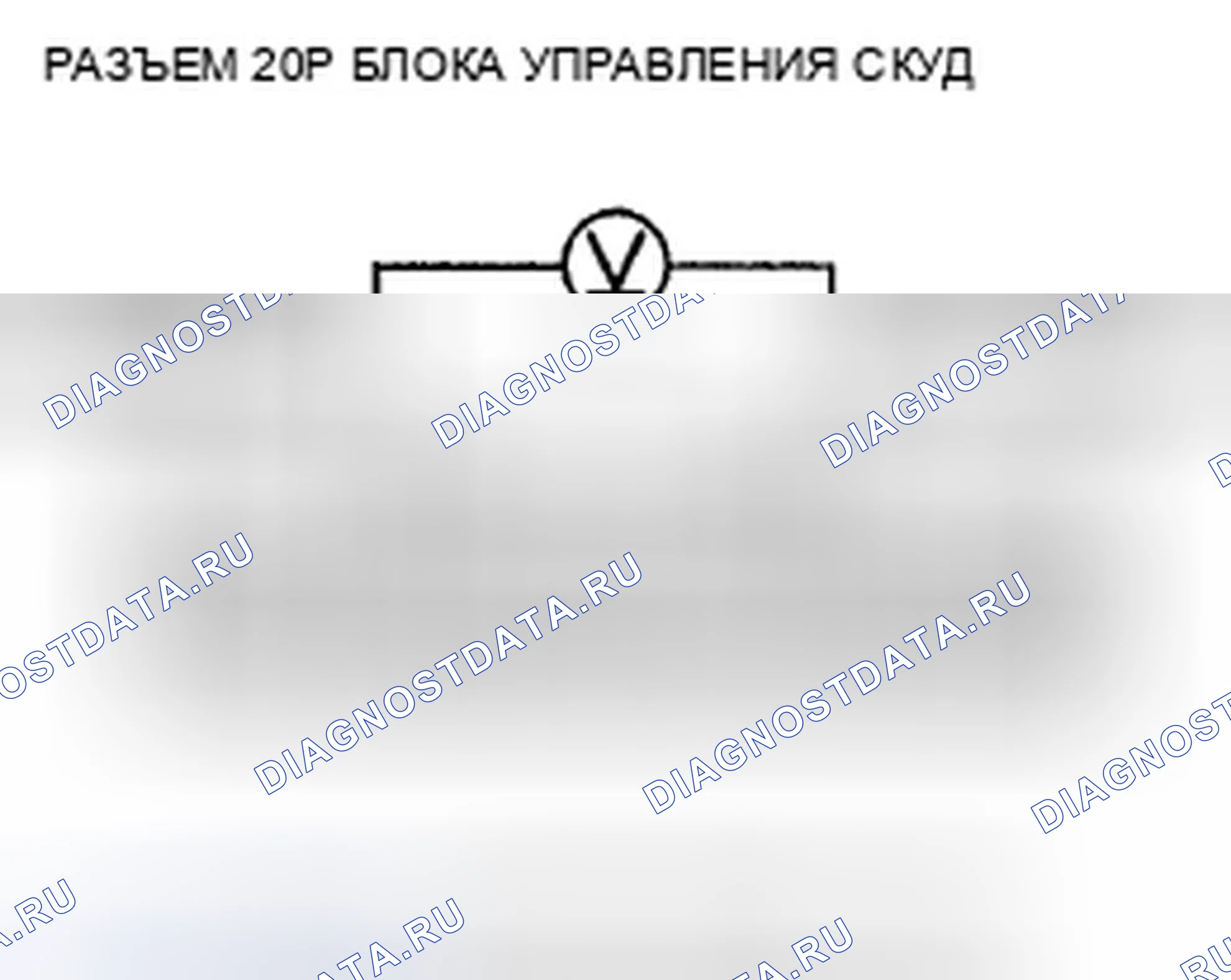 Рис. 26: Индикатор низкого давления в шинах / индикатор TPMS не загорается, и никакие коды неисправностей не хранятся. Honda Insight ZE2