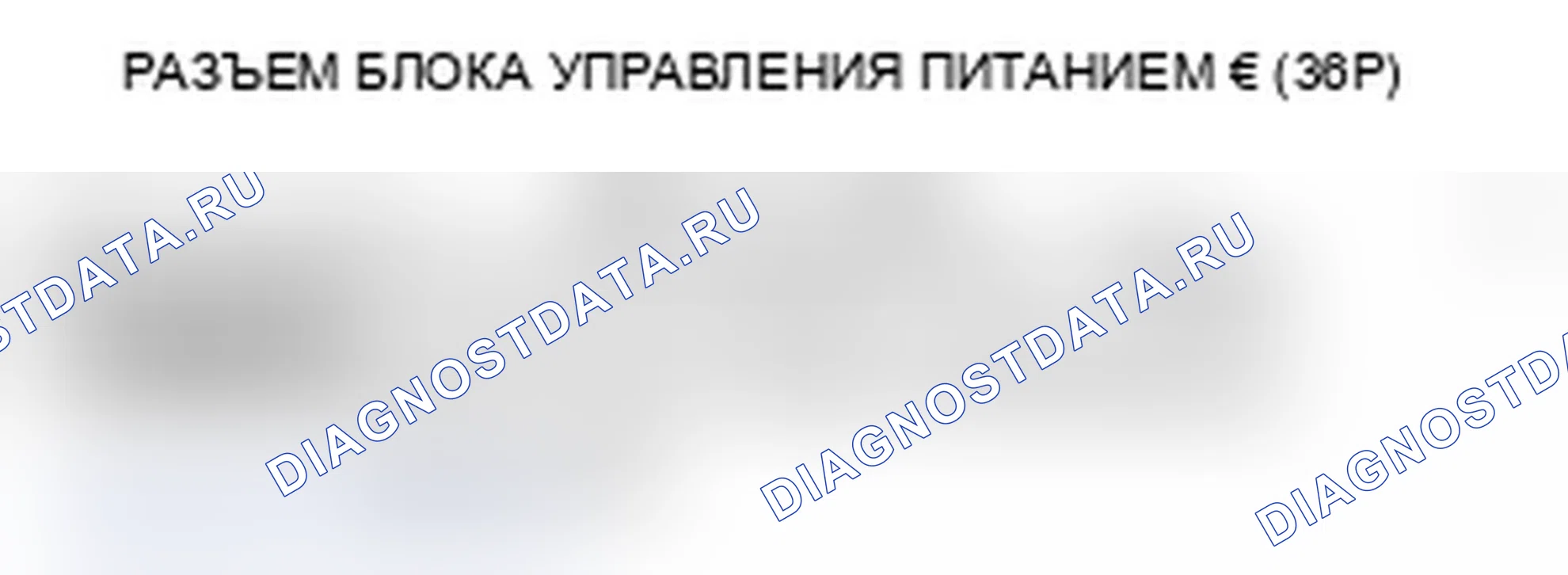 Рис. 134. Acura TL IV
