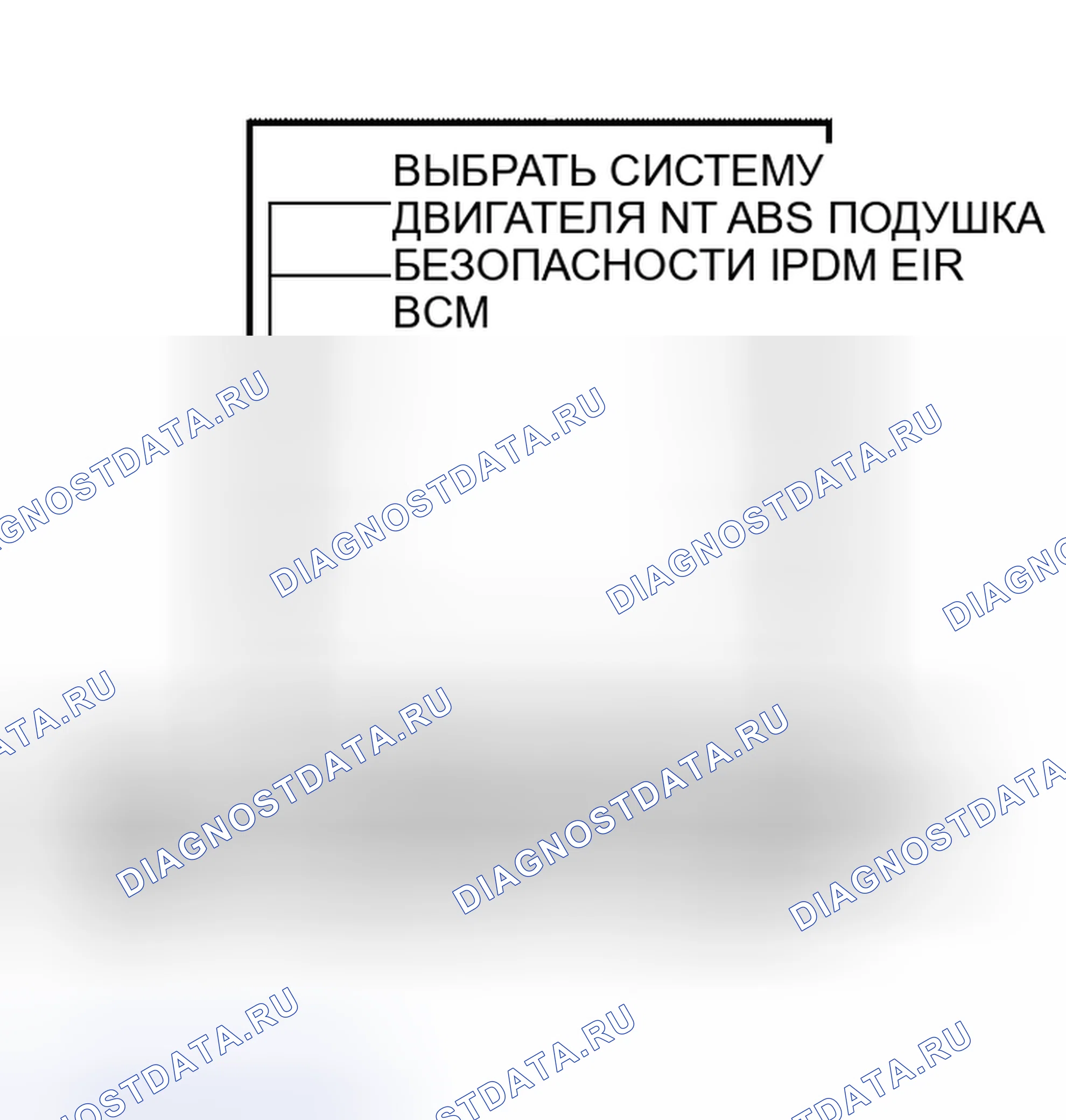 Рис. 3. Nissan Altima L31 рестайлинг