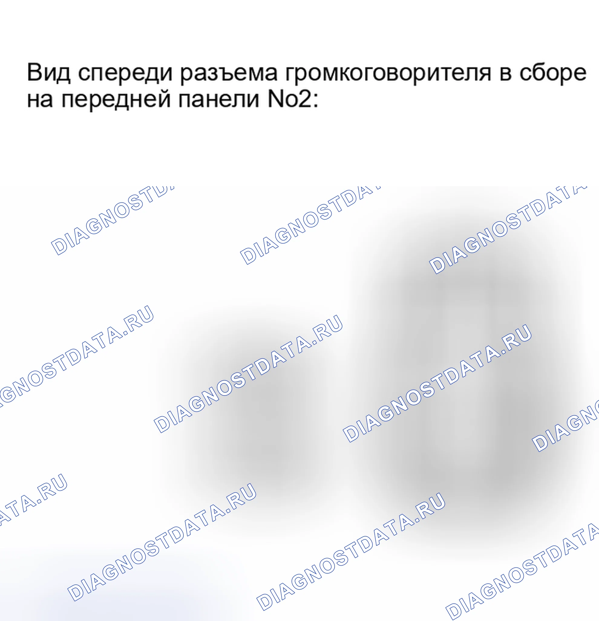 Рис. 225. Haval H5 I