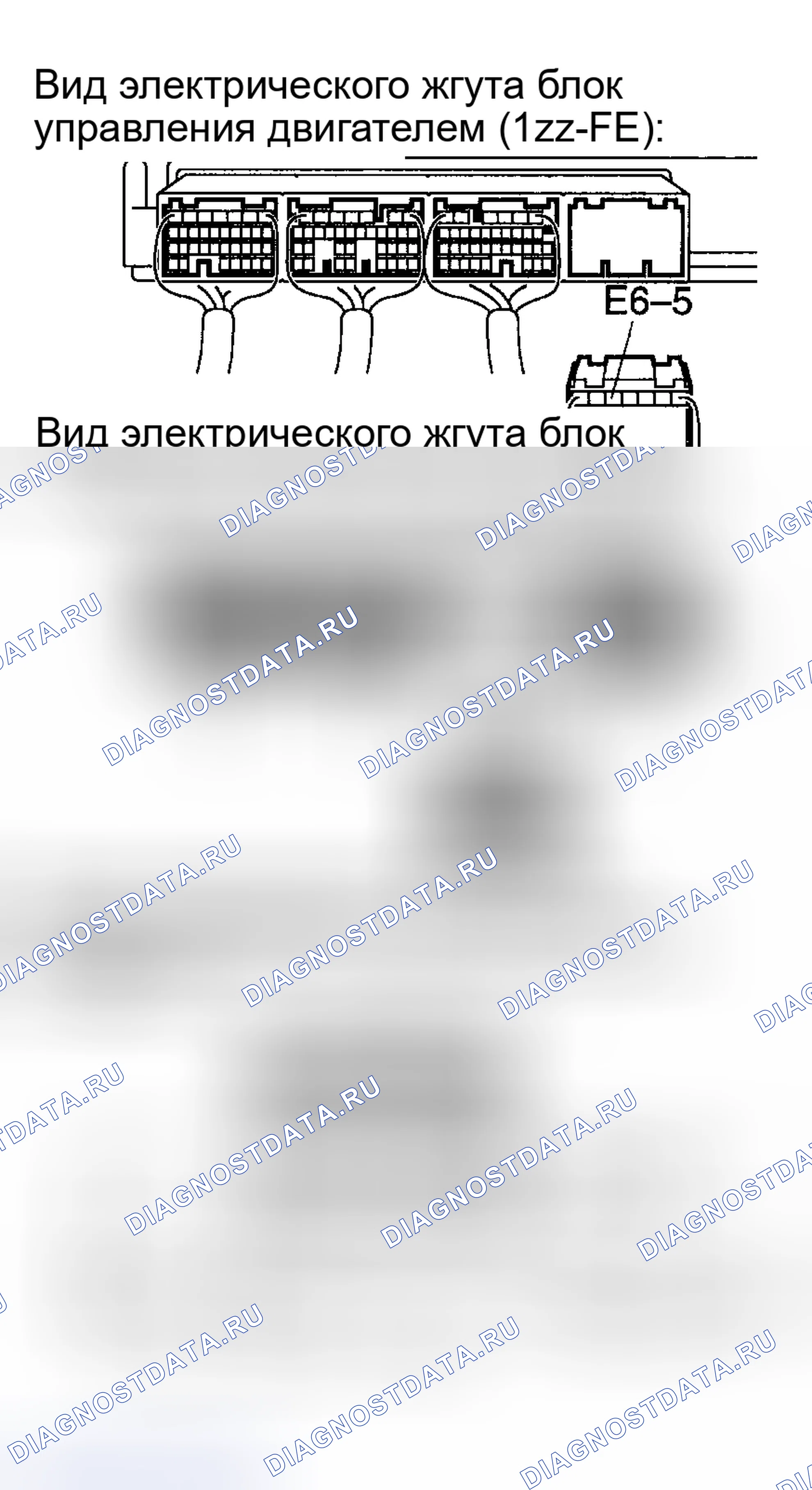 Рис. 67. Toyota Matrix E130