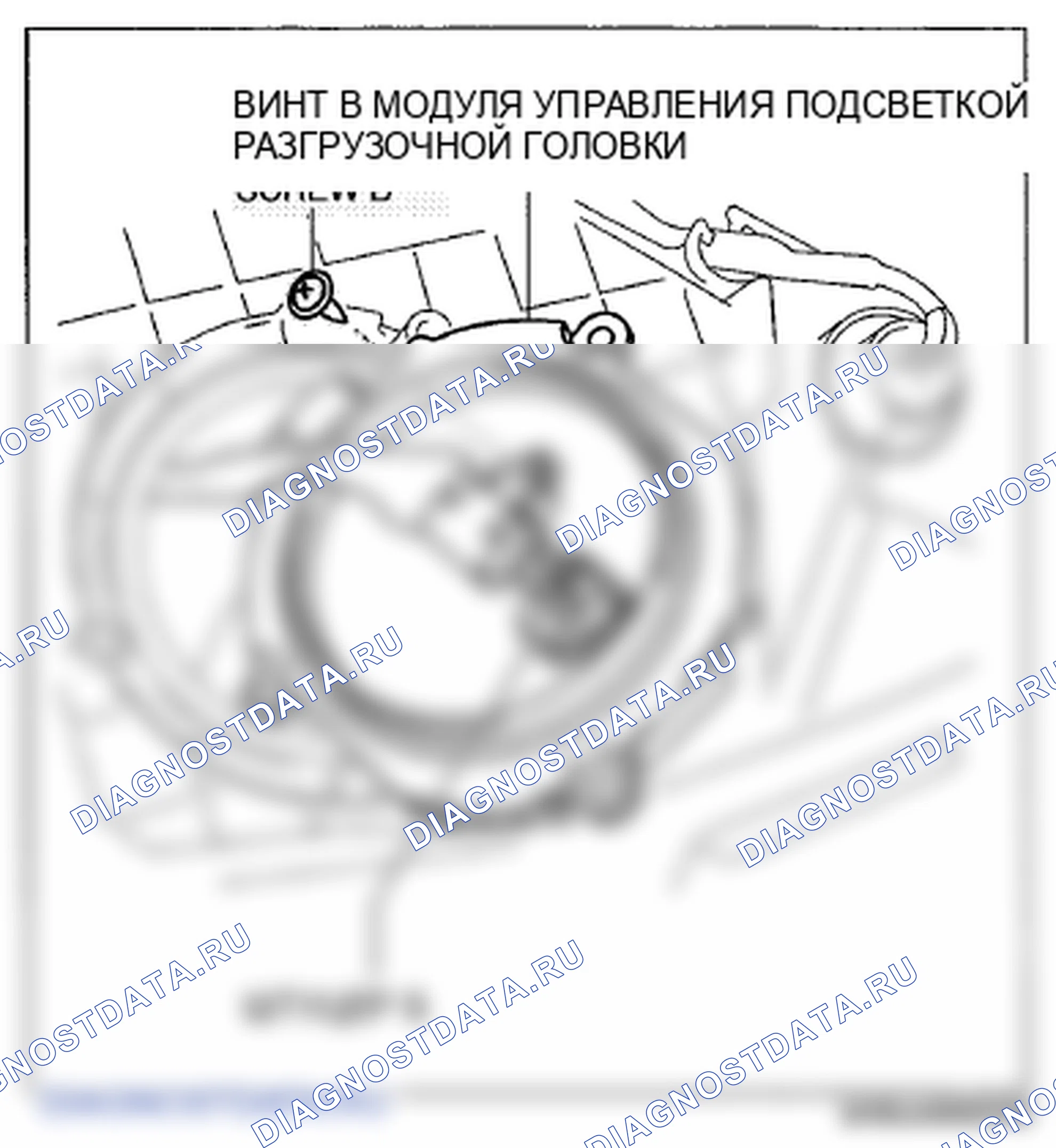 Рис. 29. Mazda 6 GH рестайлинг