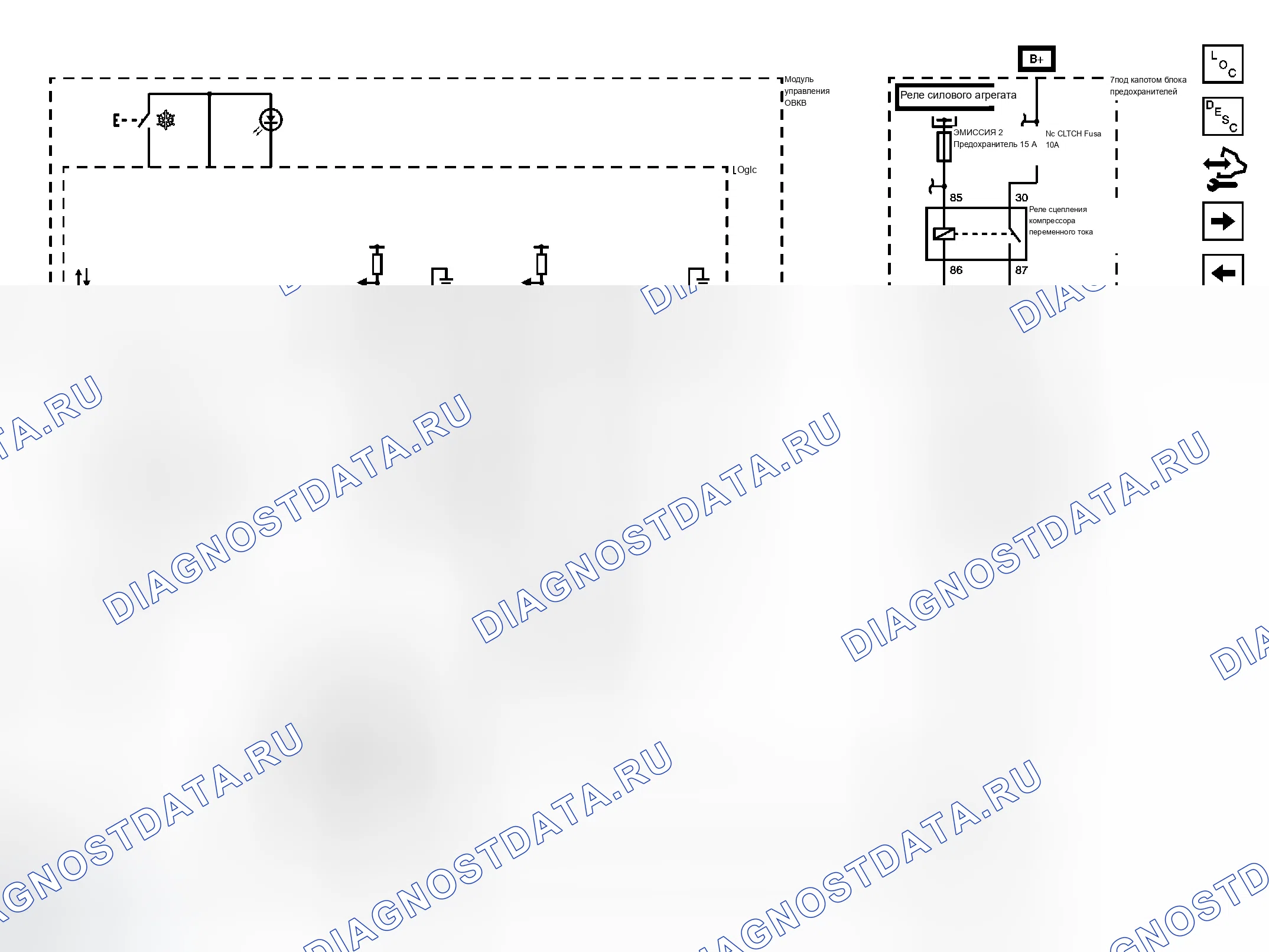 Рис. 11. Chevrolet Traverse I