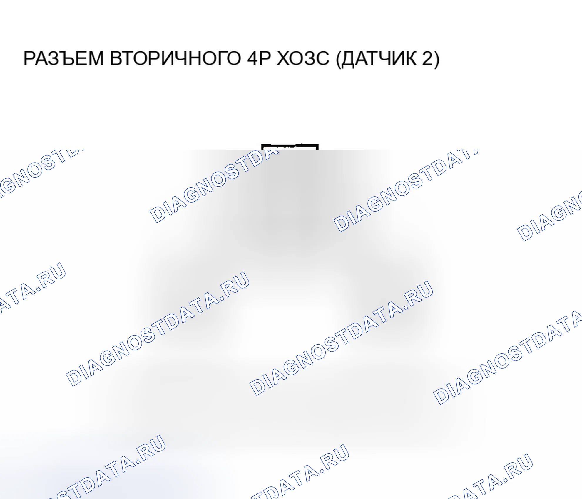 Рис. 55. Honda Odyssey I