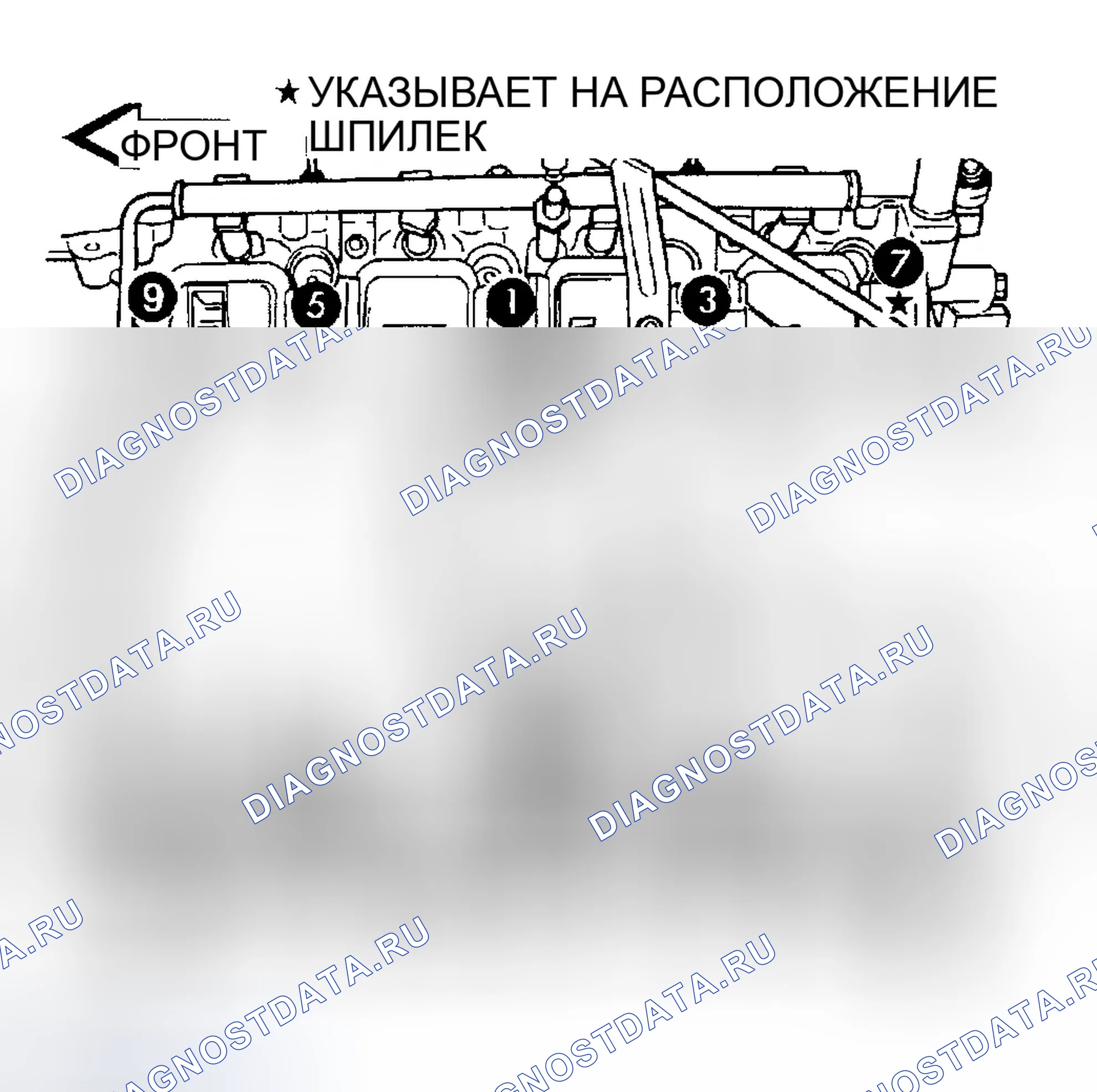 Рис. 231: УСТАНОВКА. Dodge Pickup R1500 