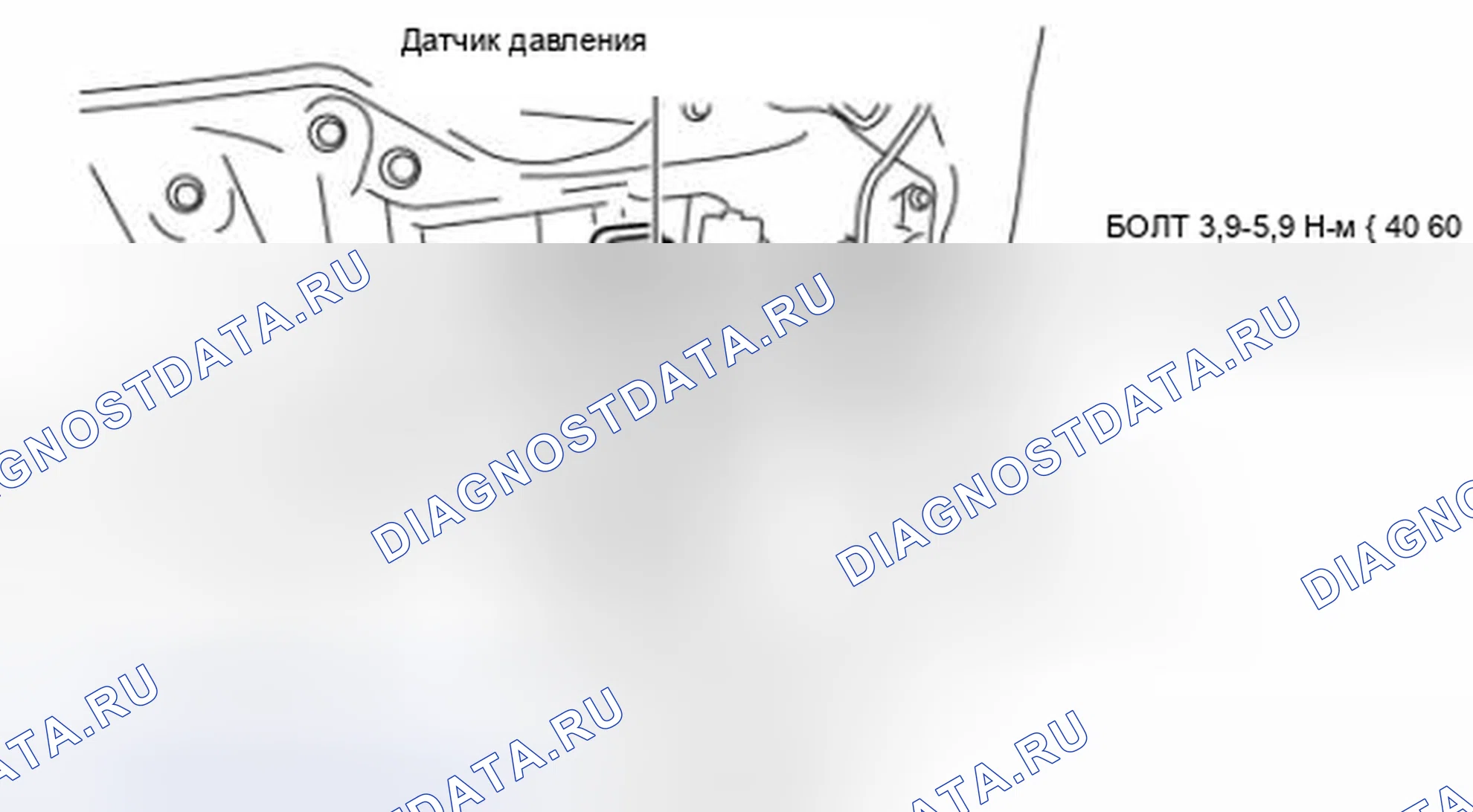 Рис. 40: ДЕМОНТАЖ / МОНТАЖ ДАТЧИКА ДАВЛЕНИЯ [ДВУХСТУПЕНЧАТАЯ СИСТЕМА УПРАВЛЕНИЯ РАЗВЕРТЫВАНИЕМ]. Mazda 3 BL рестайлинг