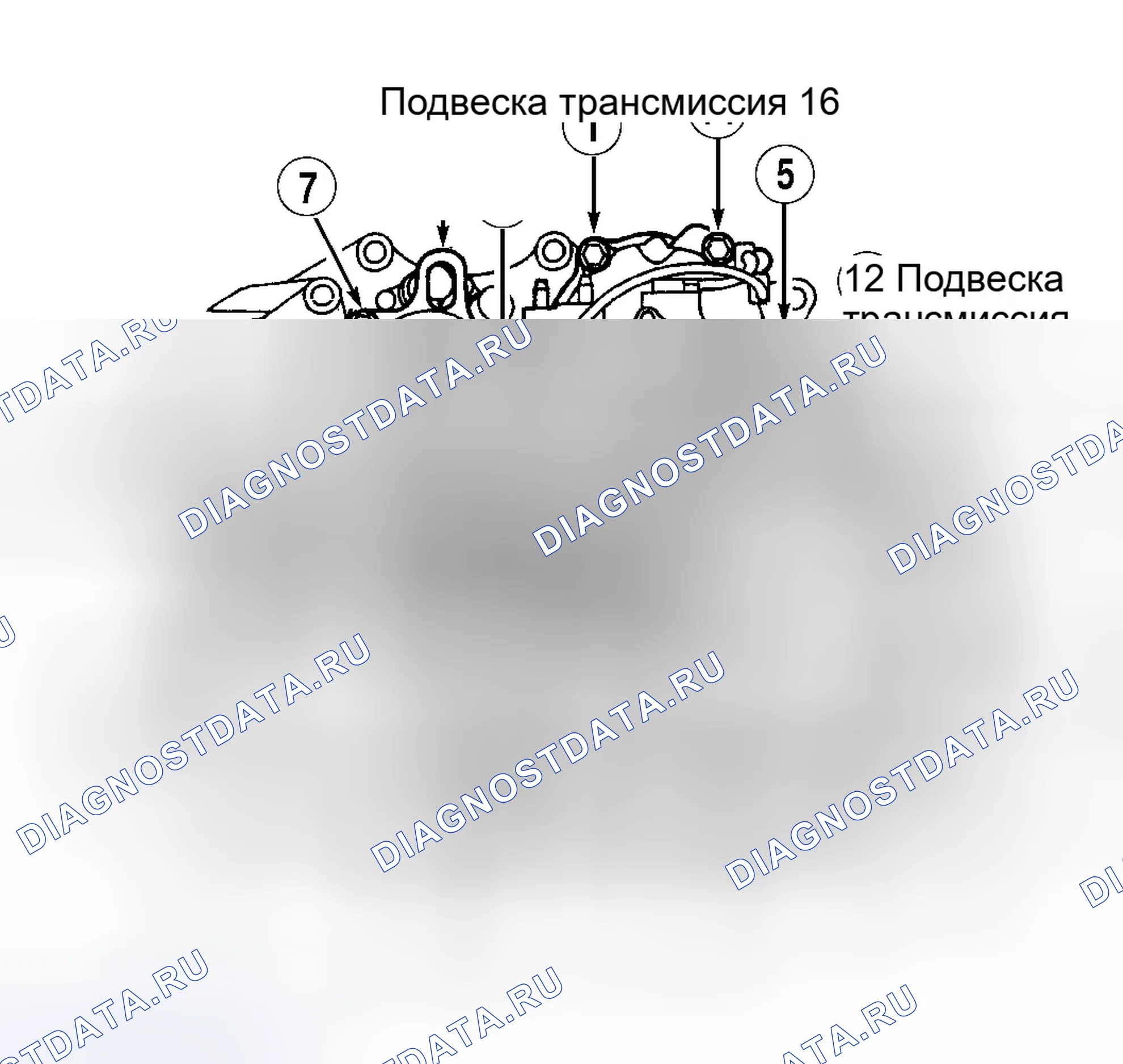 Рис. 146. Honda Accord V
