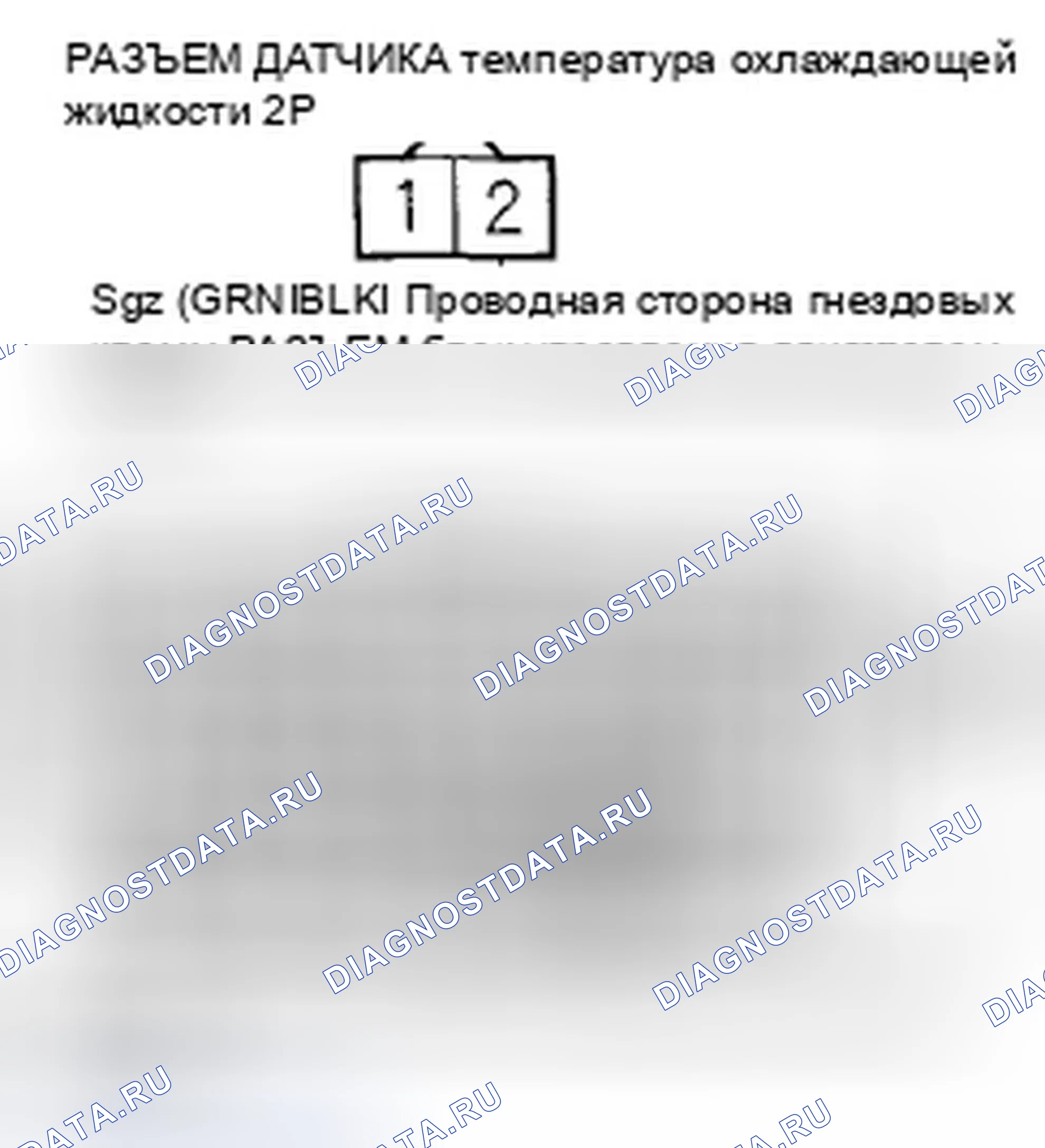 Рис. 565. Honda Civic VIII рестайлинг